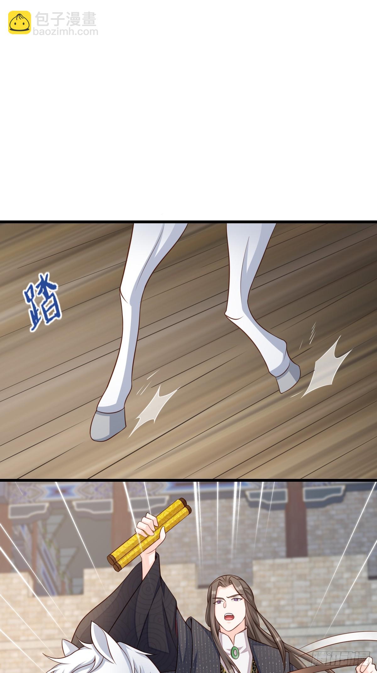 第96话 父女相见(1/2)-第99话