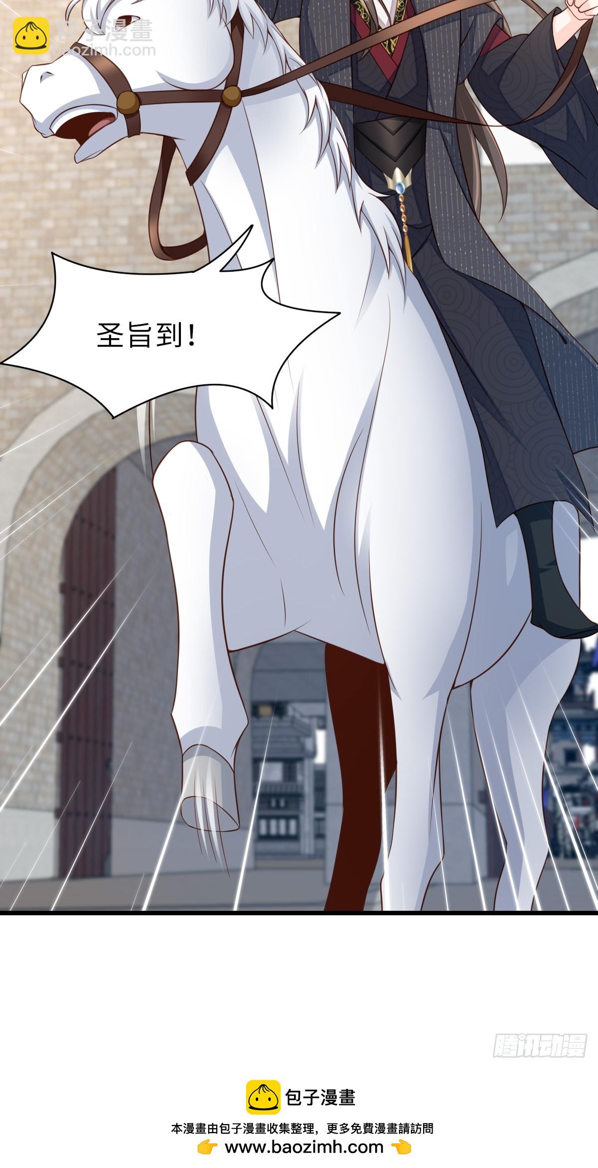 第96话 父女相见(1/2)-第99话