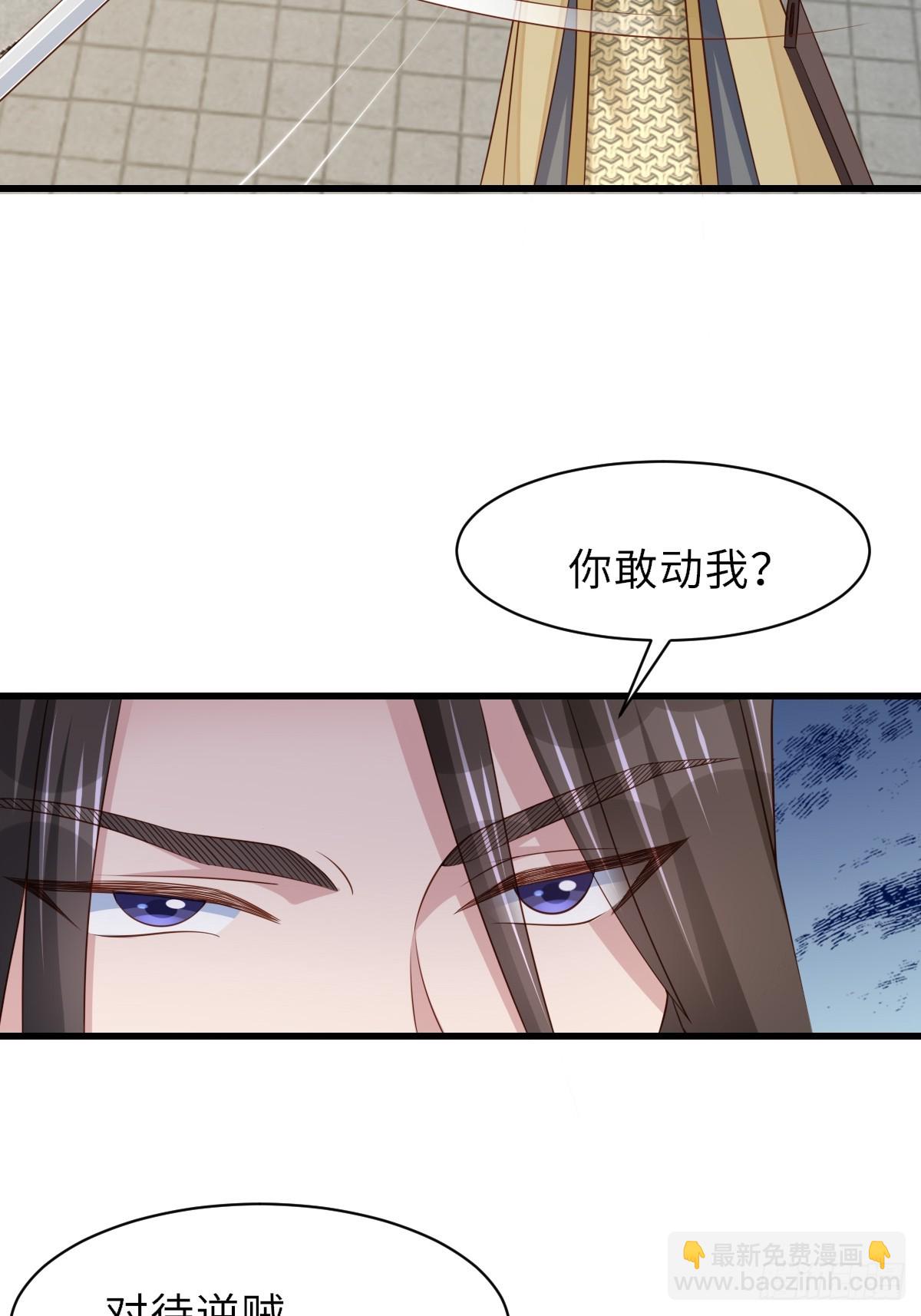 第96话 父女相见(1/2)-第99话