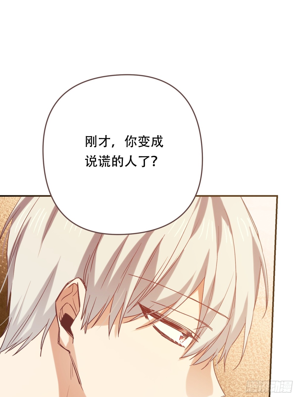 第15话(1/2)-第15话