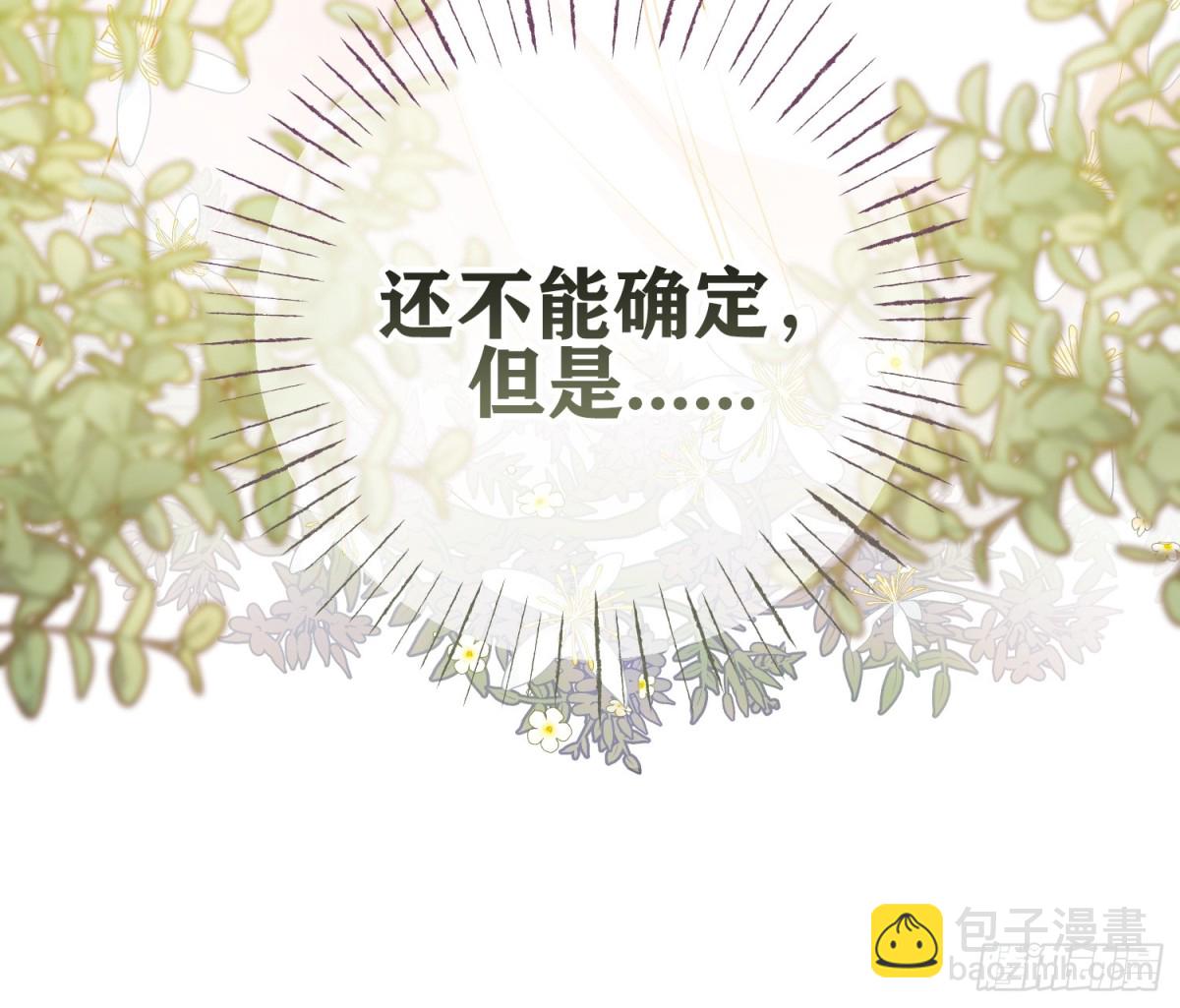 第15话(1/2)-第15话