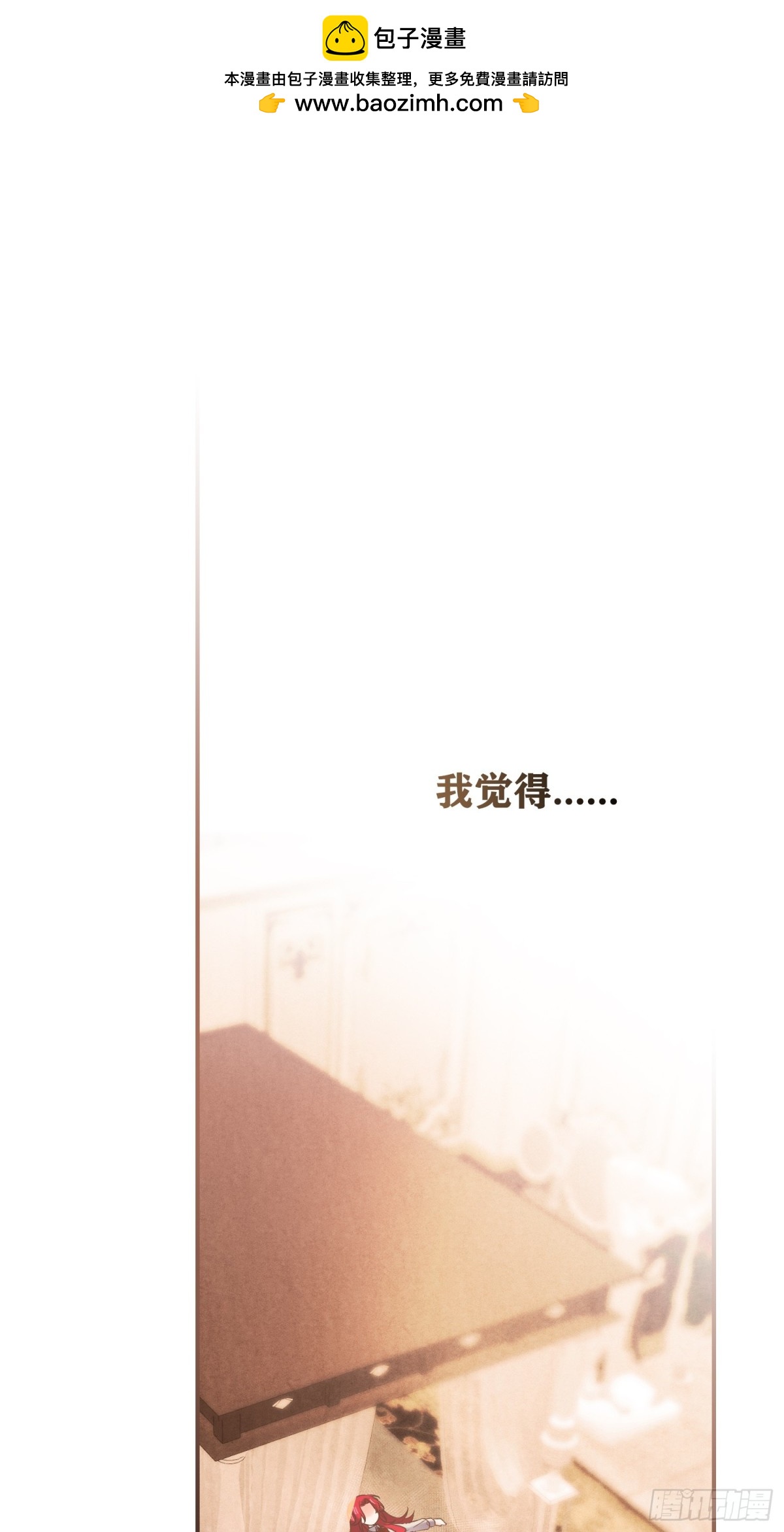 第15话(1/2)-第15话