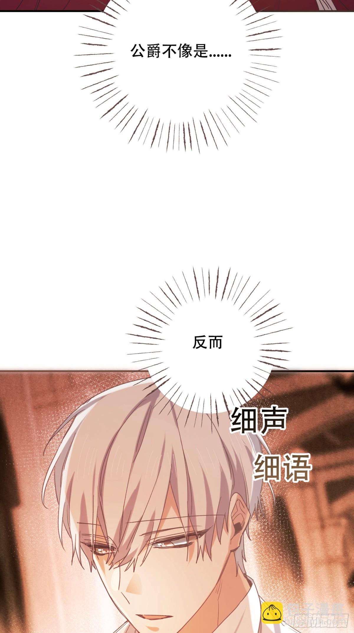 第15话(1/2)-第15话