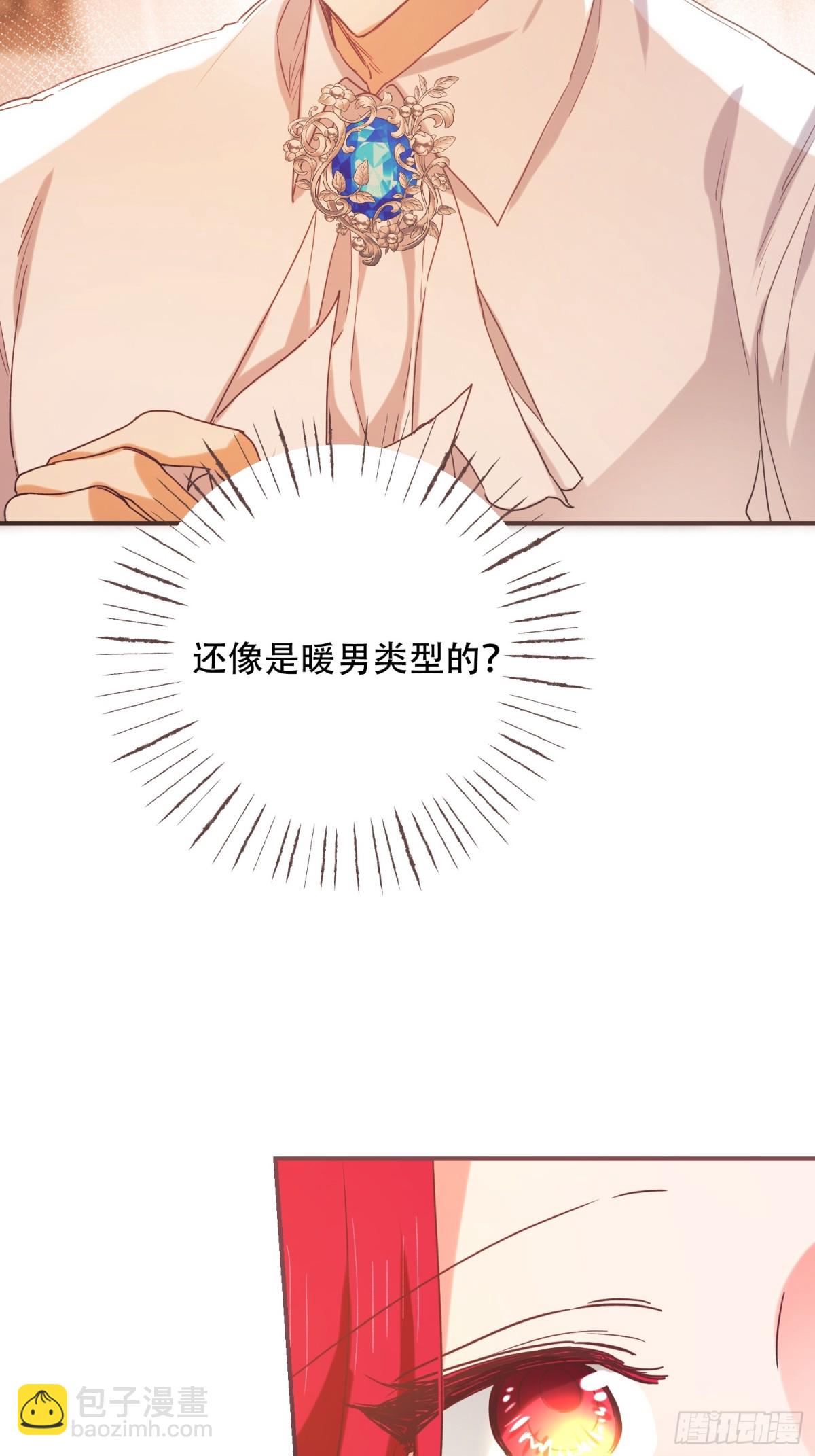 第15话(1/2)-第15话