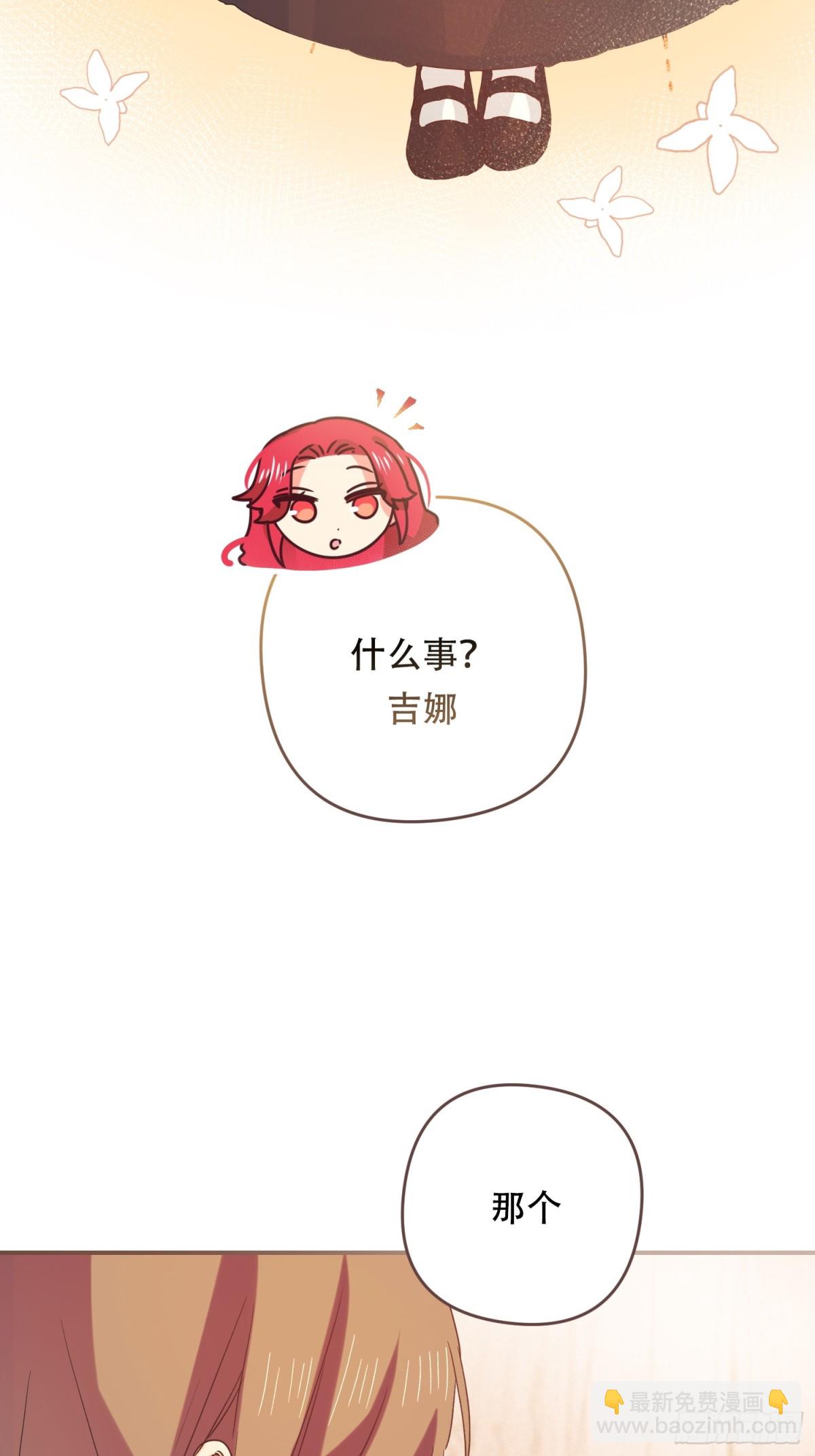 第15话(1/2)-第15话