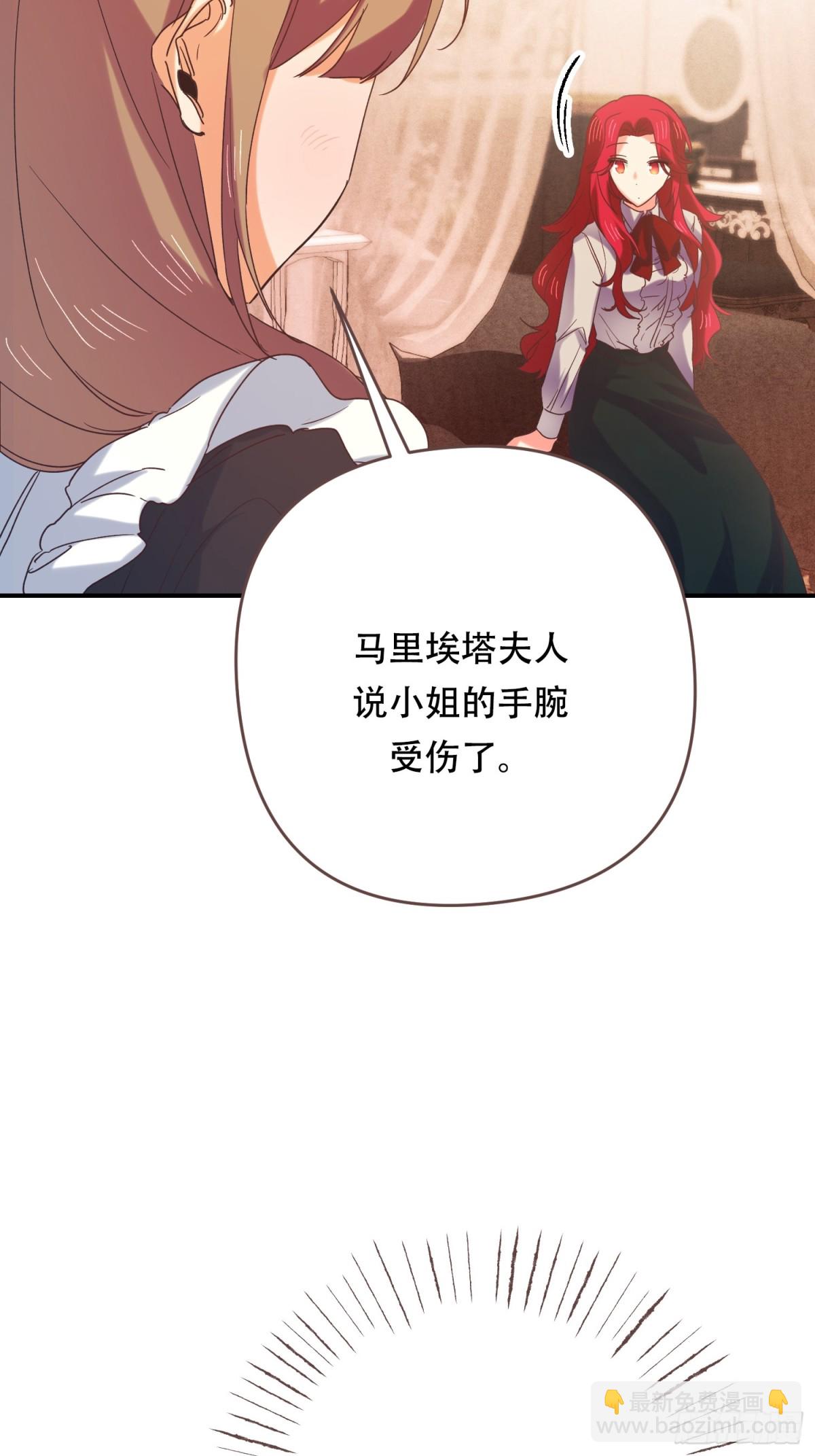 第15话(1/2)-第15话