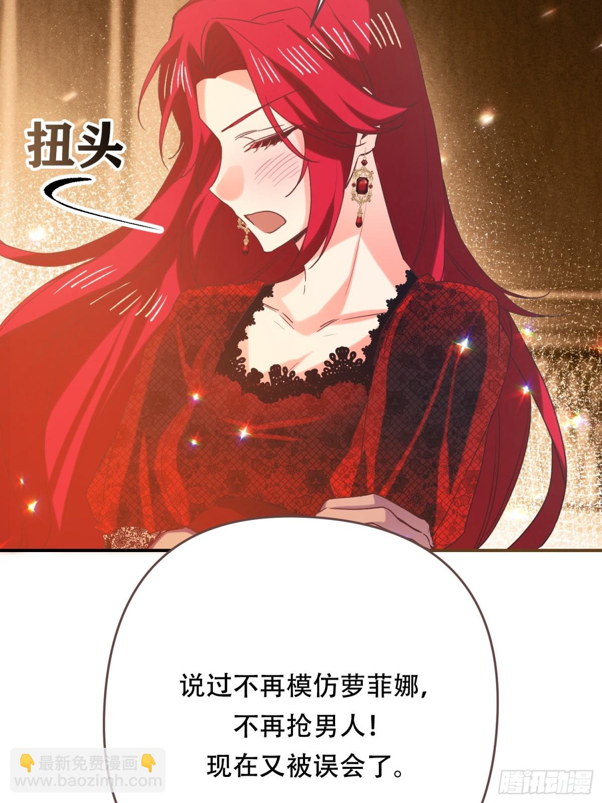 第15话(1/2)-第15话