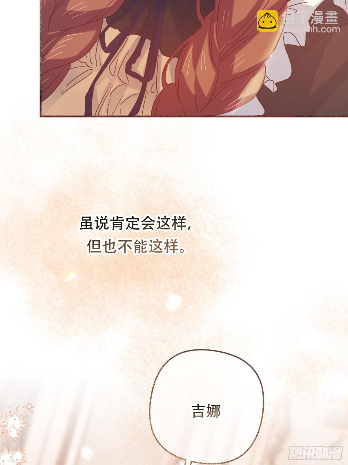 第15话(1/2)-第15话