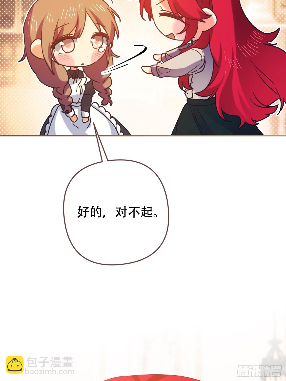 第15话(1/2)-第15话