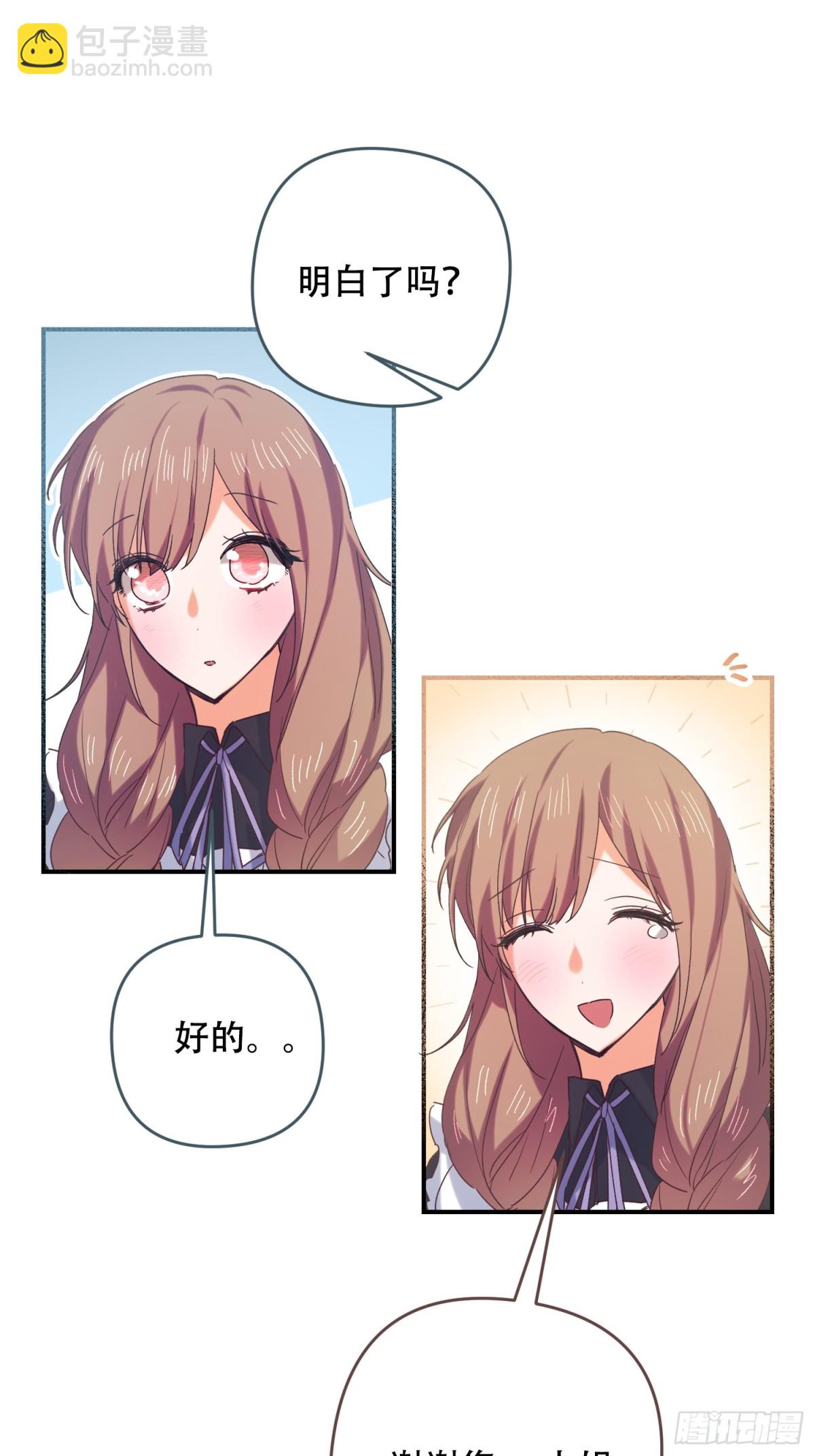 第15话(1/2)-第15话