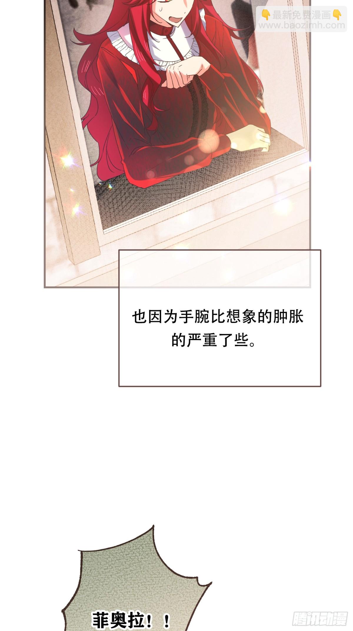 第15话(1/2)-第15话