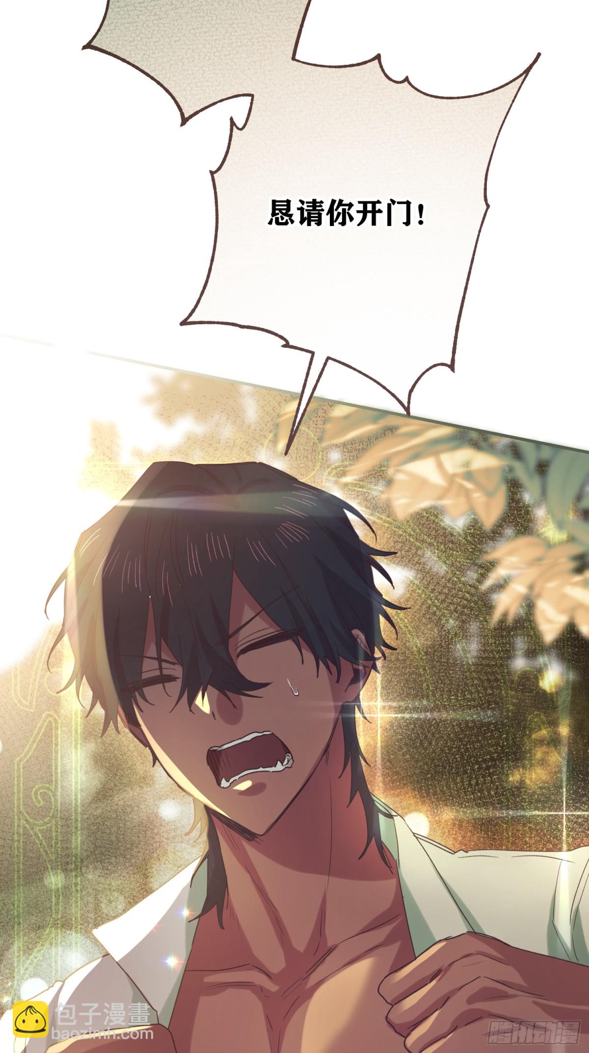 第15话(1/2)-第15话