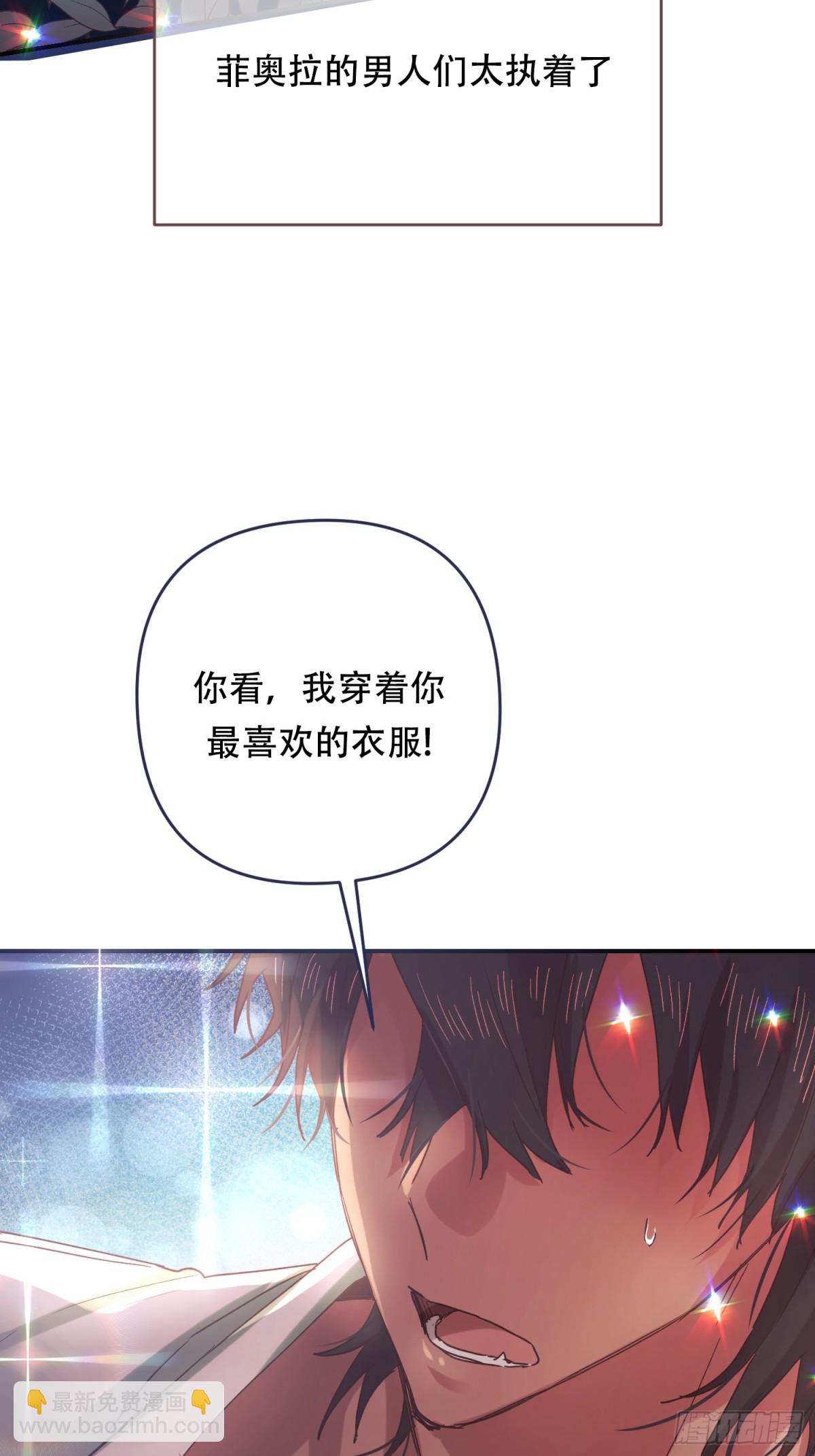 第15话(1/2)-第15话