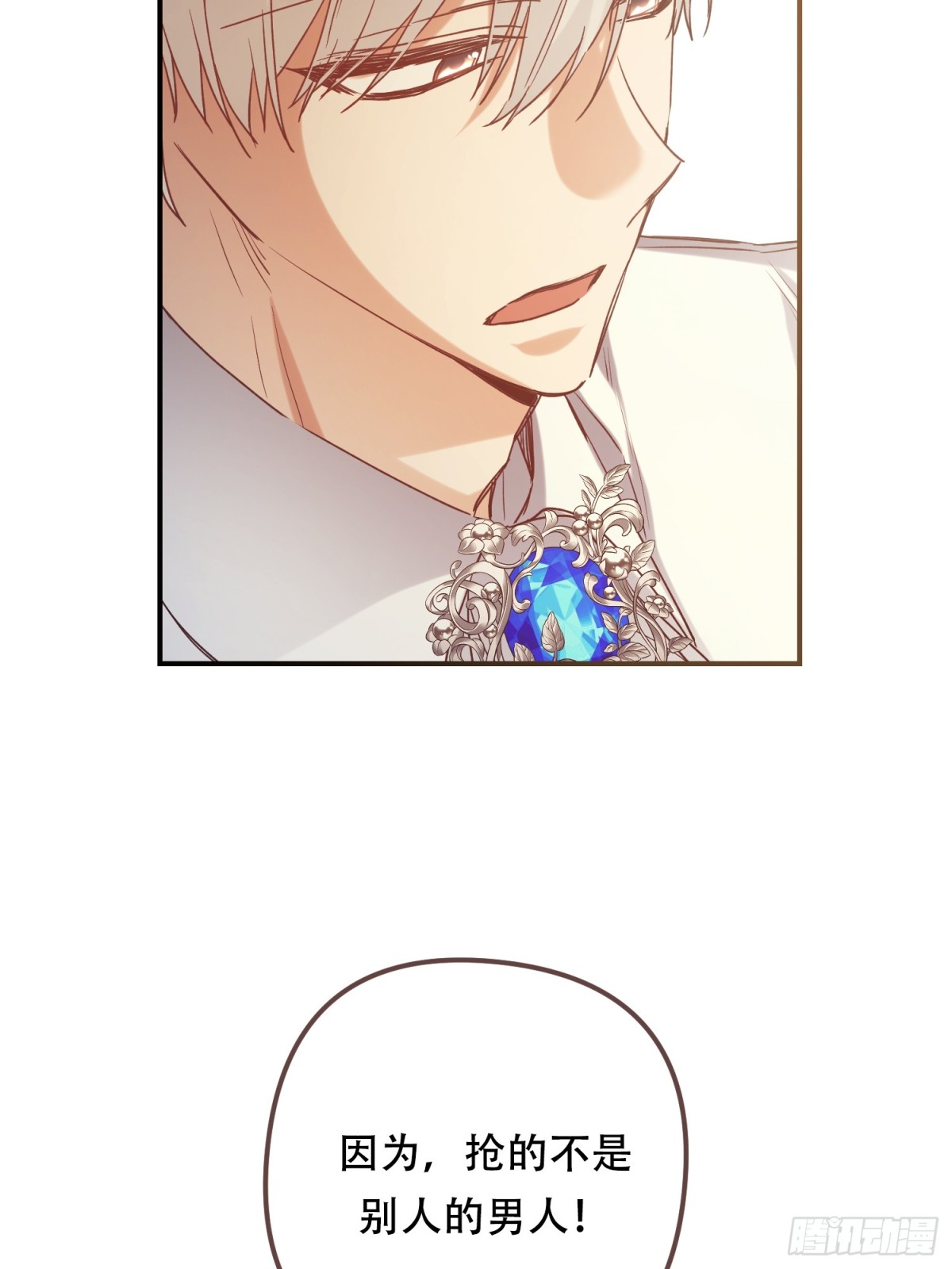 第15话(1/2)-第15话