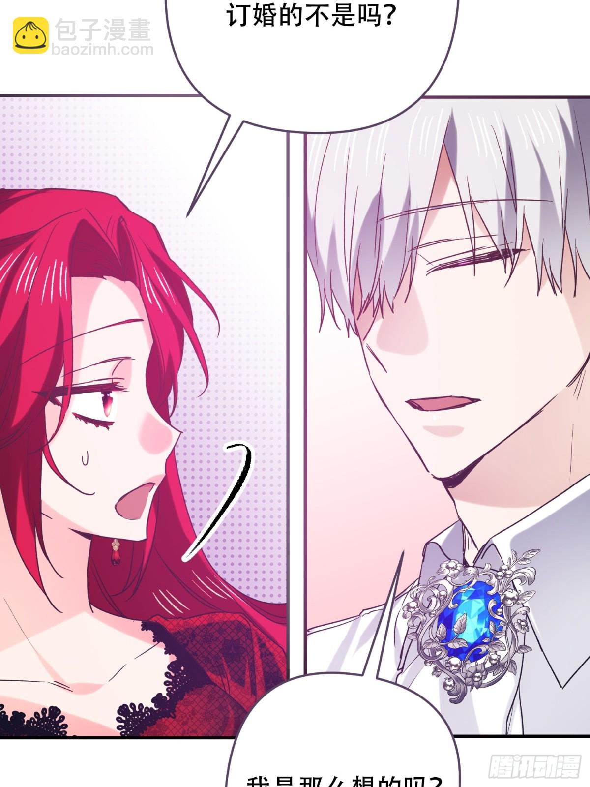 第15话(1/2)-第15话