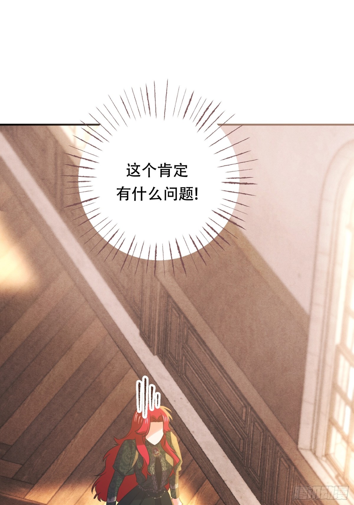 第19话(1/2)-第19话