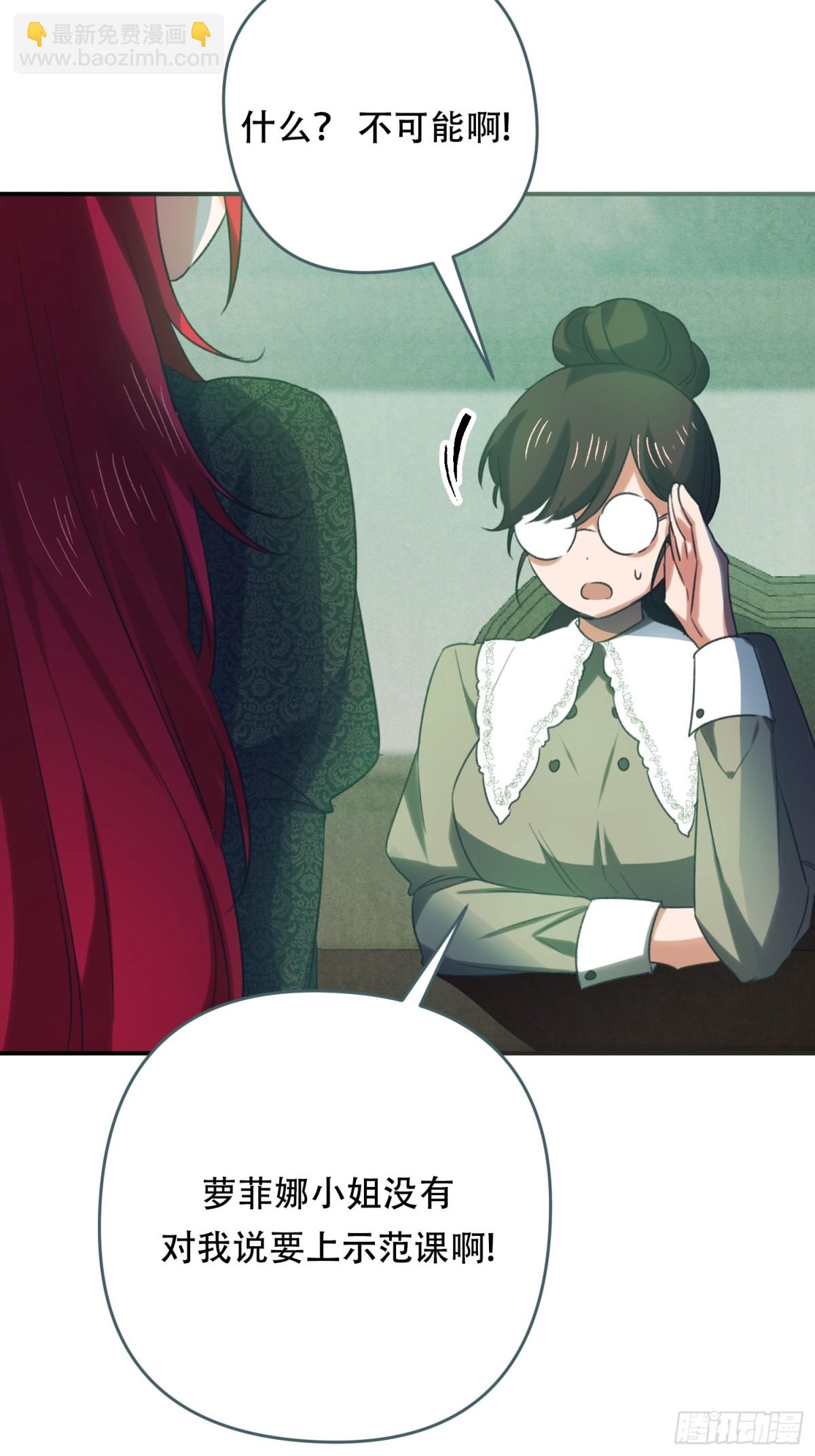 第19话(1/2)-第19话