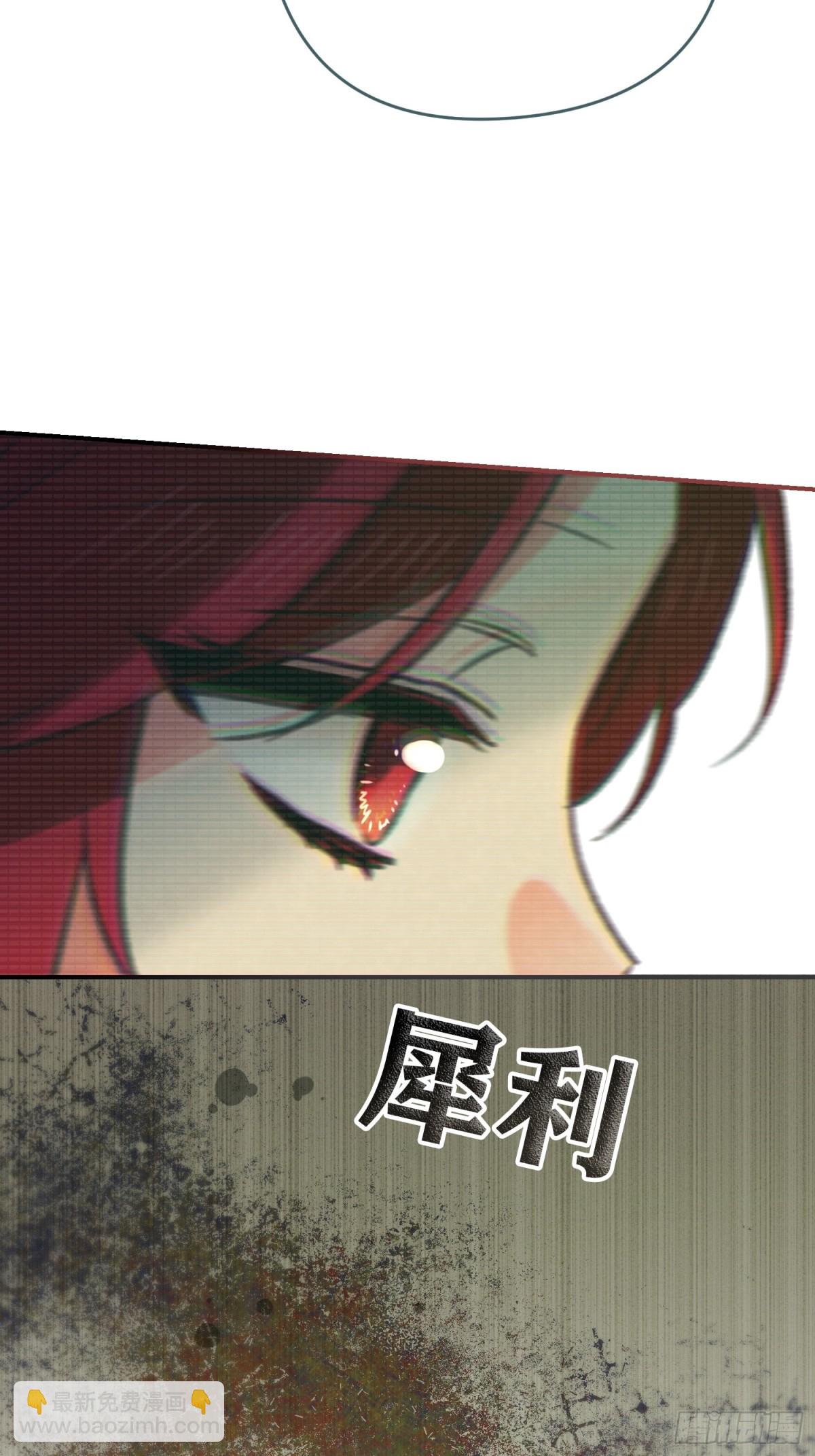 第19话(1/2)-第19话