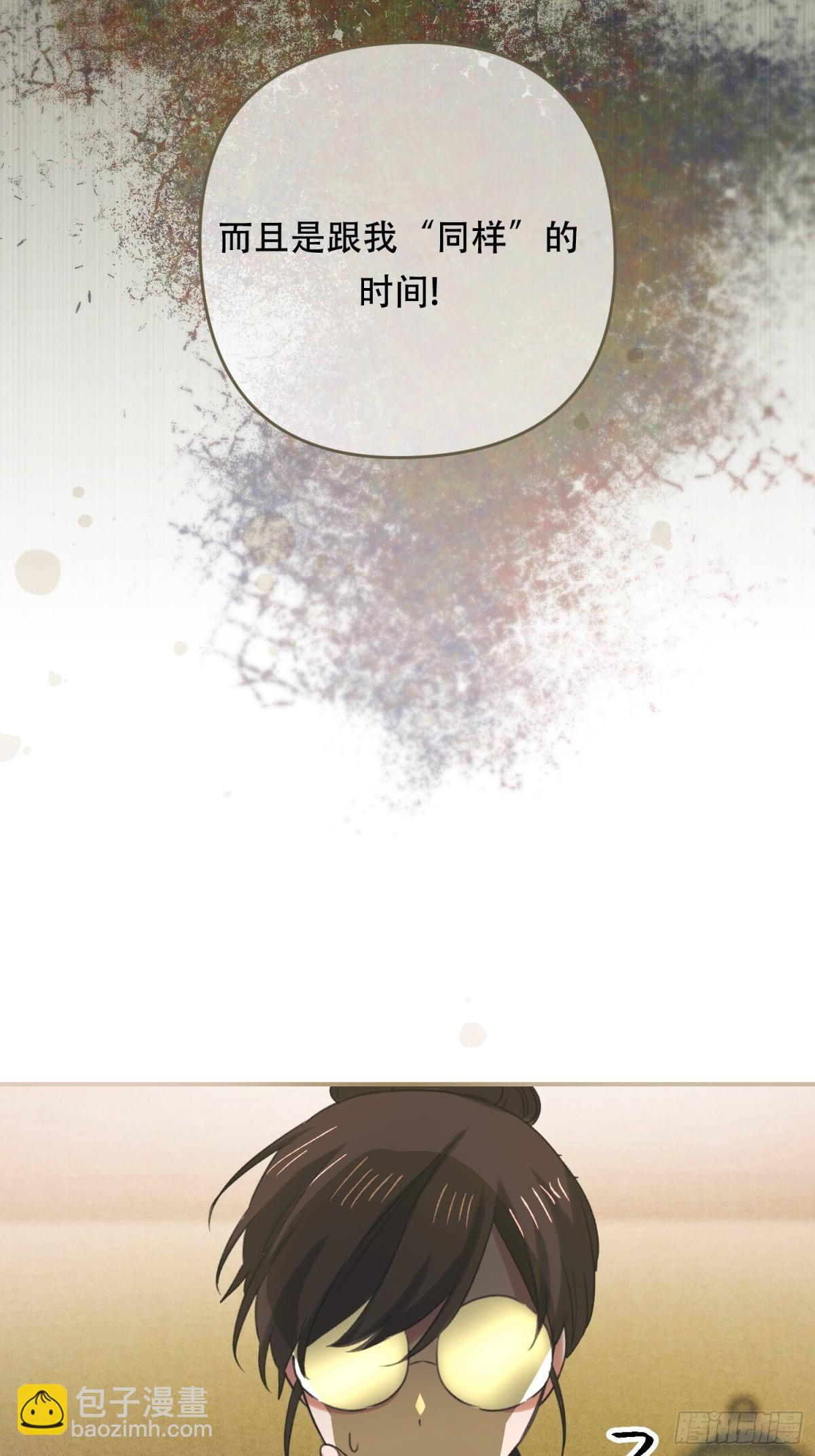 第19话(1/2)-第19话