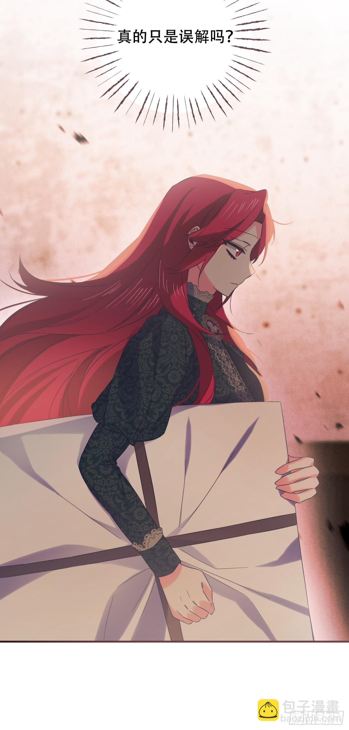 第19话(1/2)-第19话