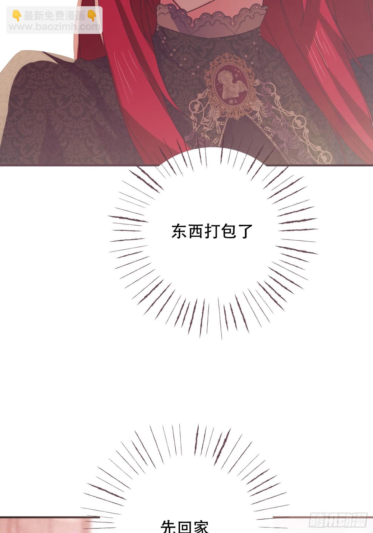 第19话(1/2)-第19话