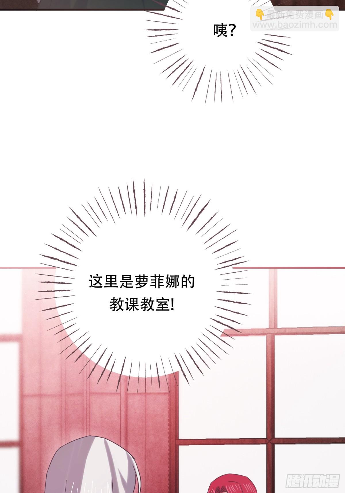 第19话(1/2)-第19话