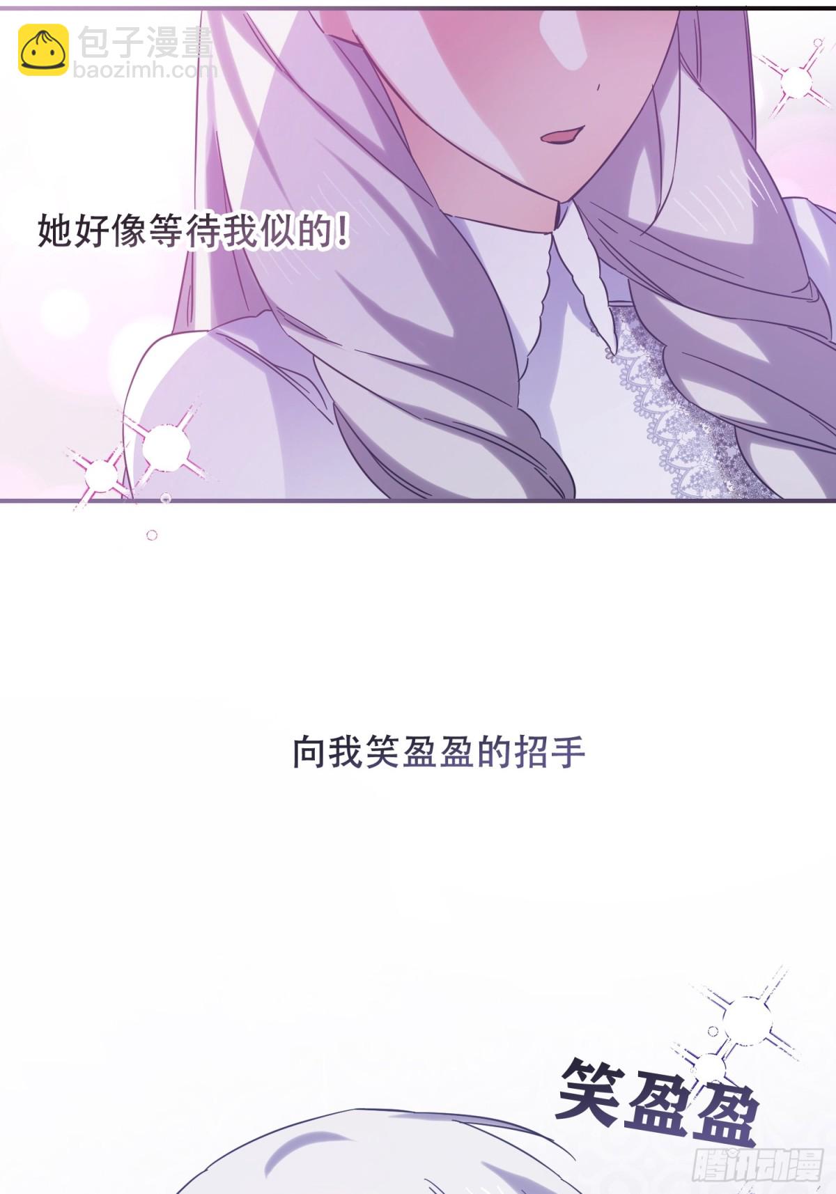 第19话(1/2)-第19话