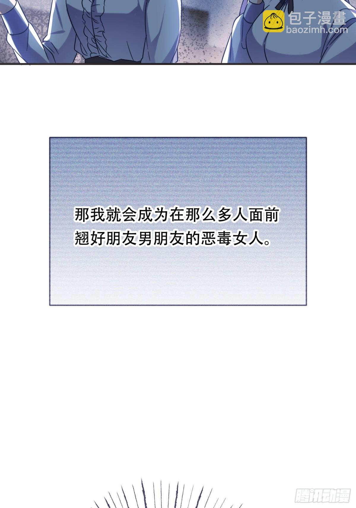 第19话(1/2)-第19话