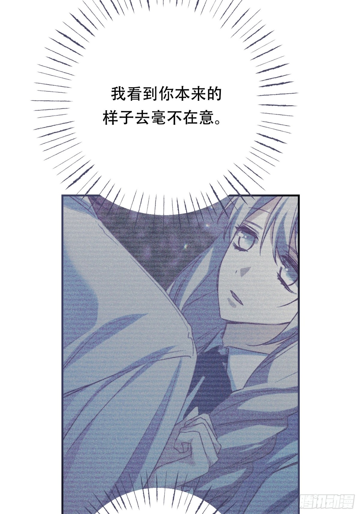 第19话(1/2)-第19话