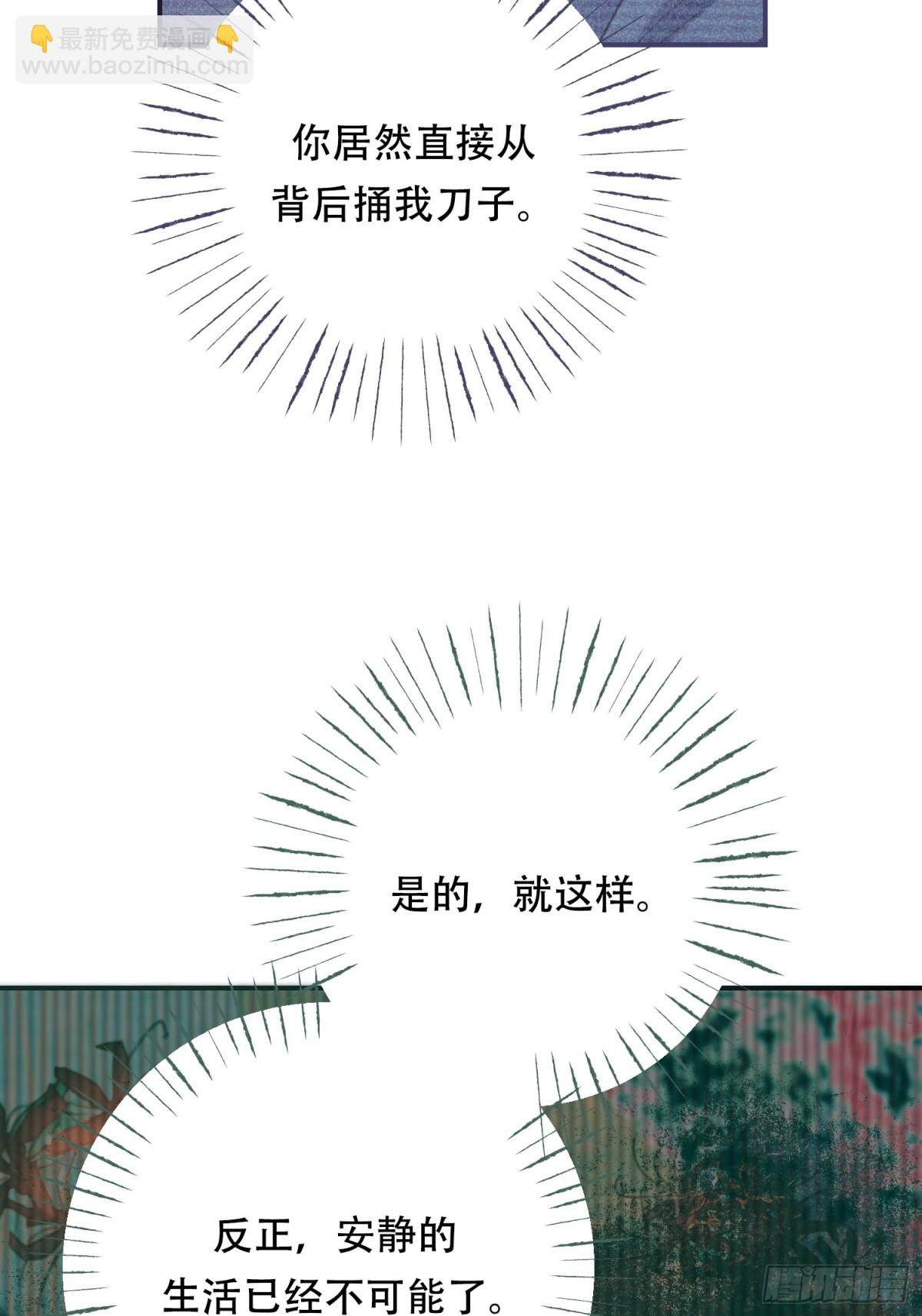 第19话(1/2)-第19话