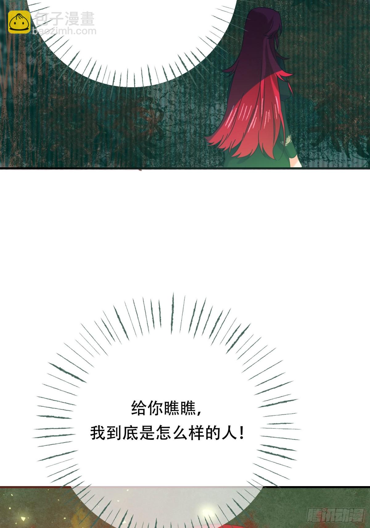 第19话(1/2)-第19话