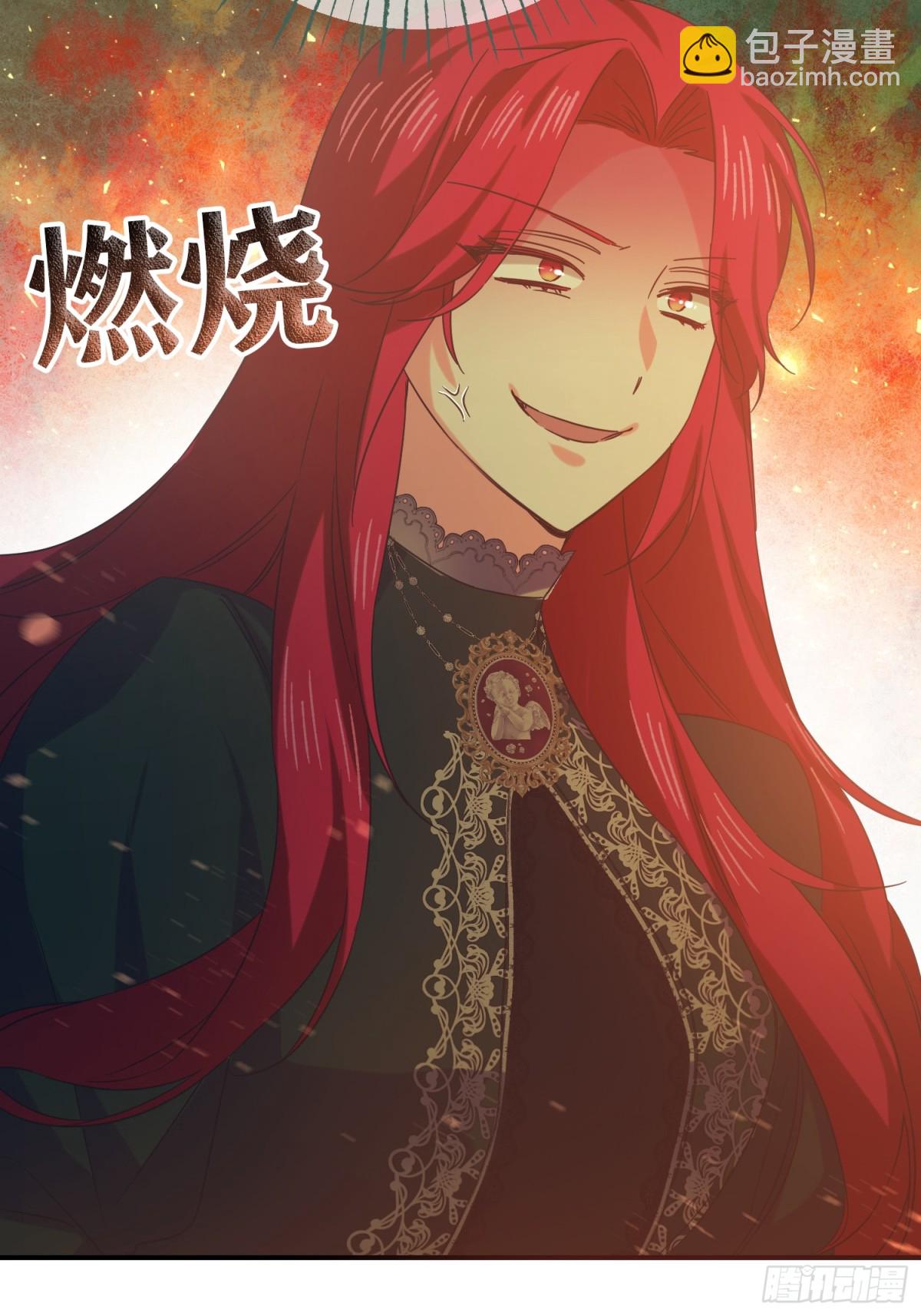 第19话(1/2)-第19话