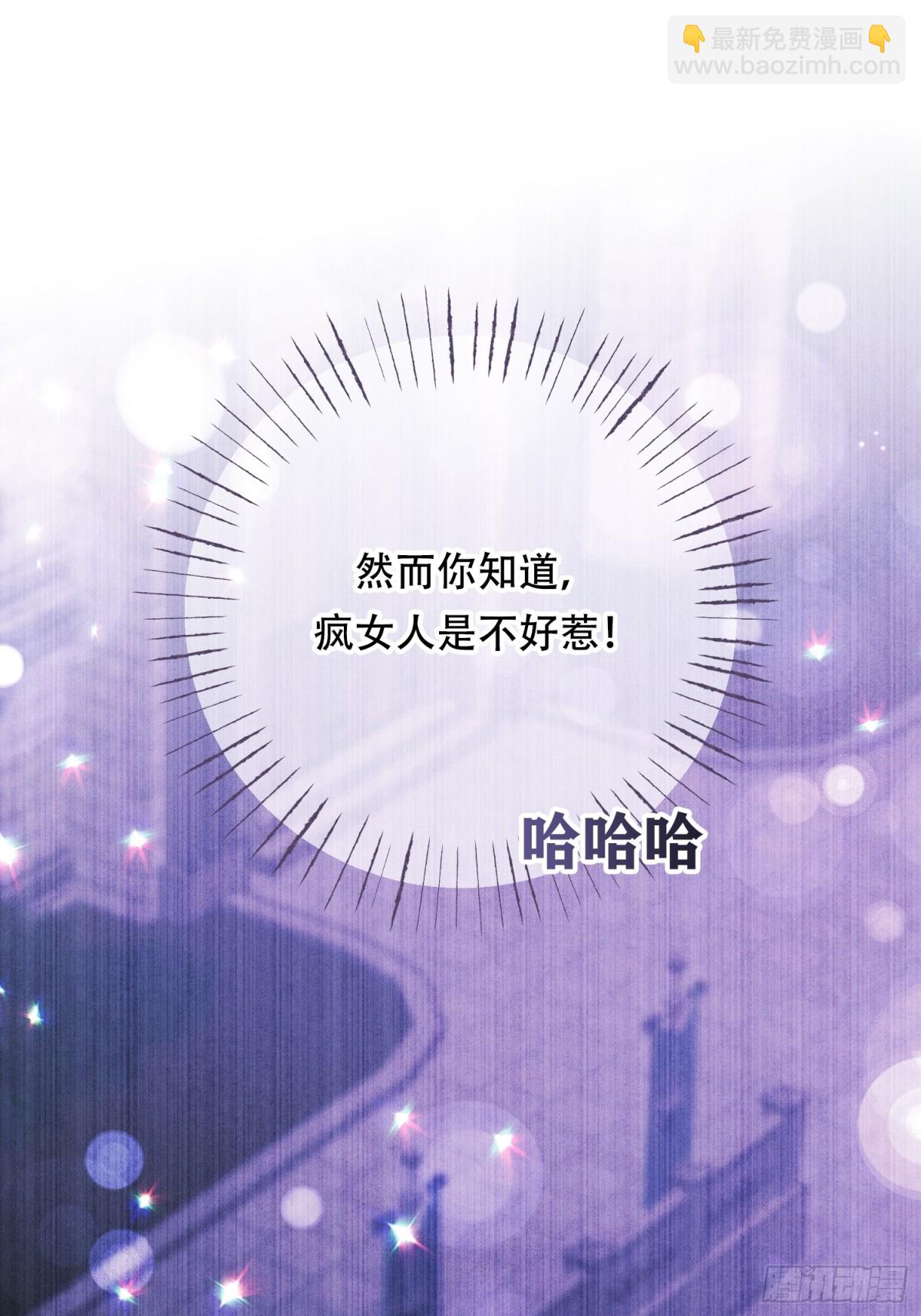 第19话(1/2)-第19话