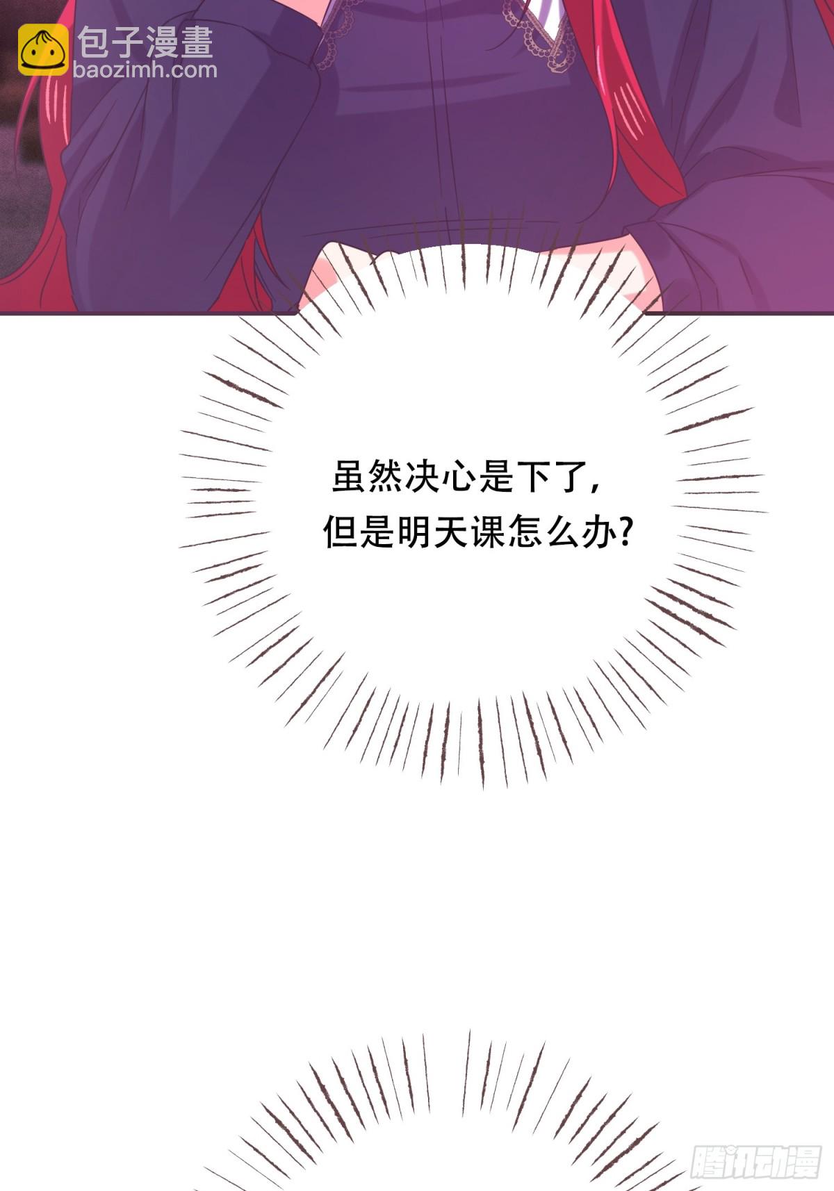 第19话(1/2)-第19话