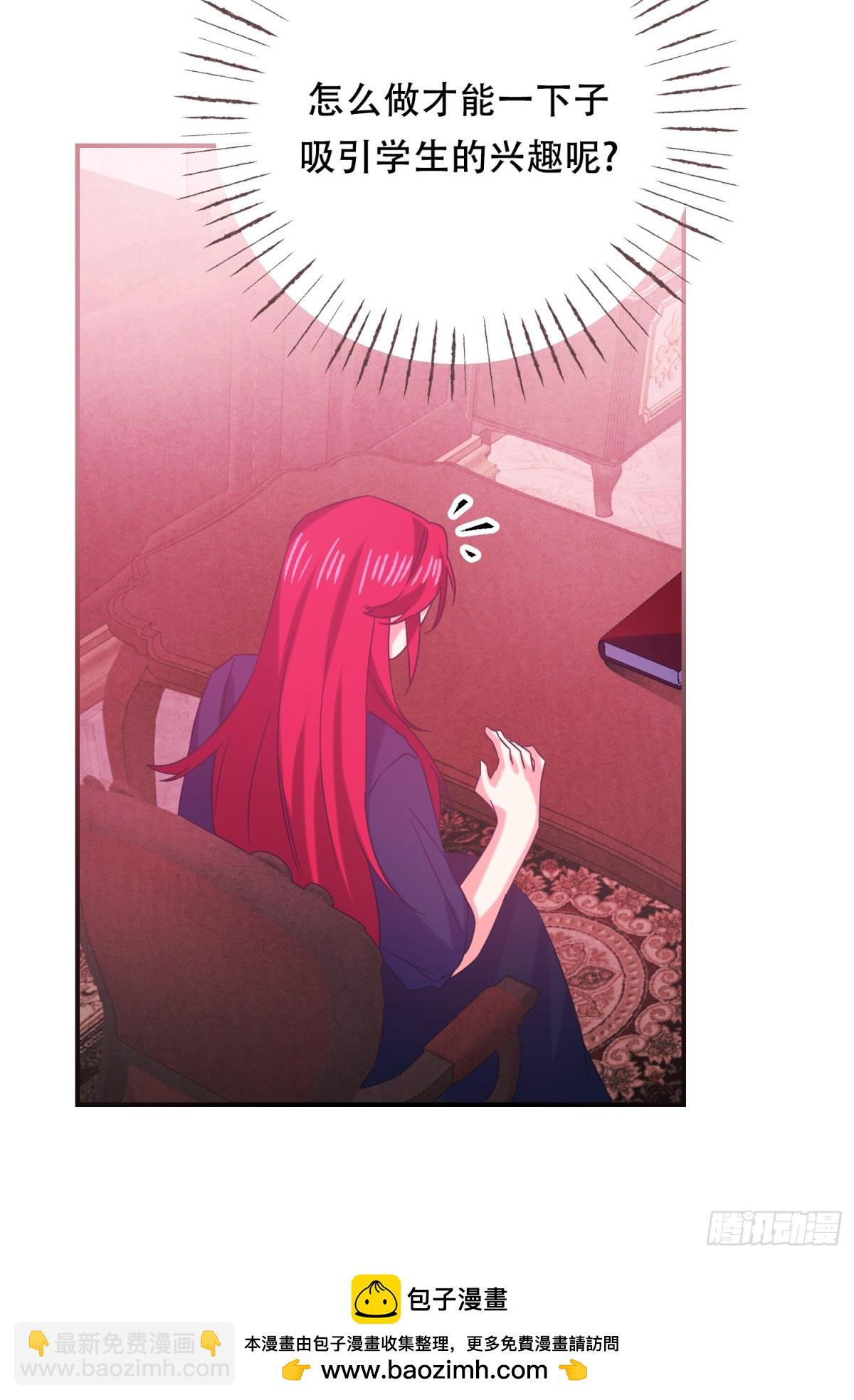 第19话(1/2)-第19话