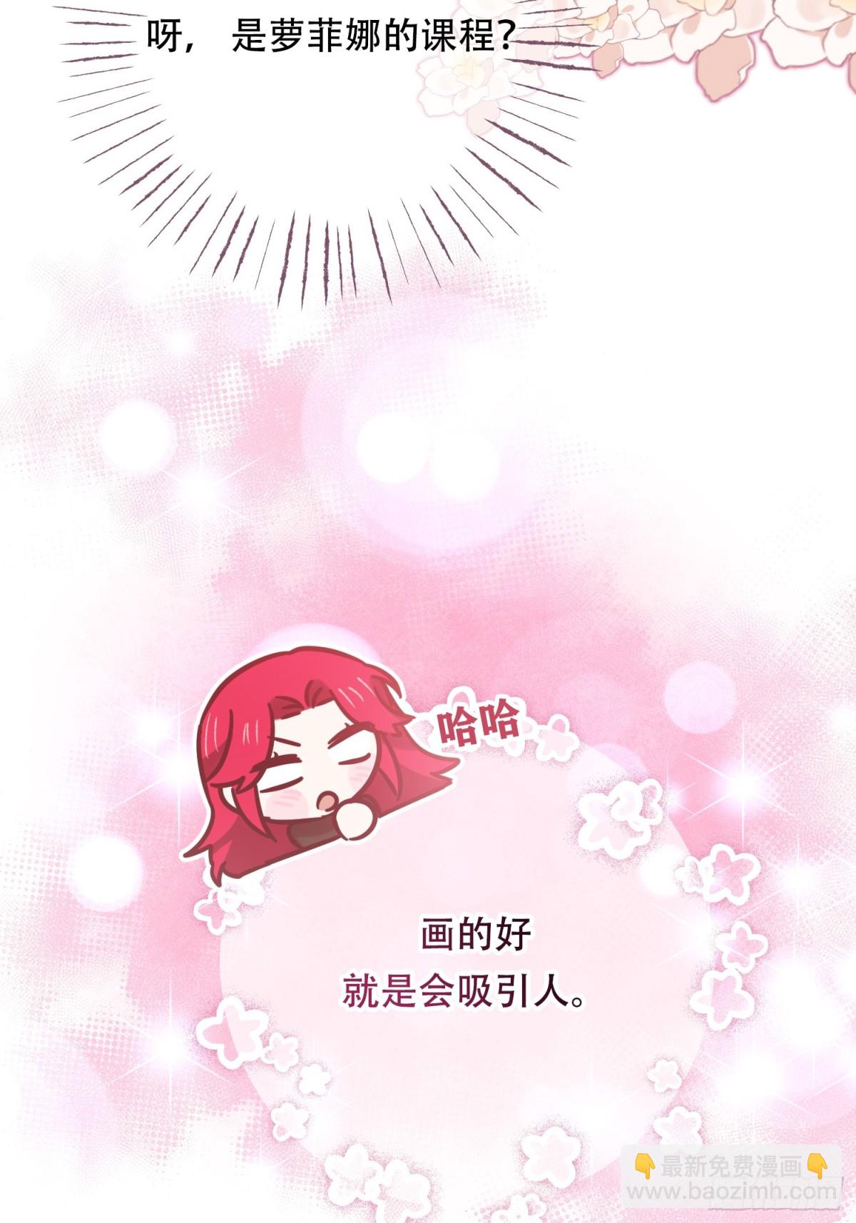 第19话(1/2)-第19话