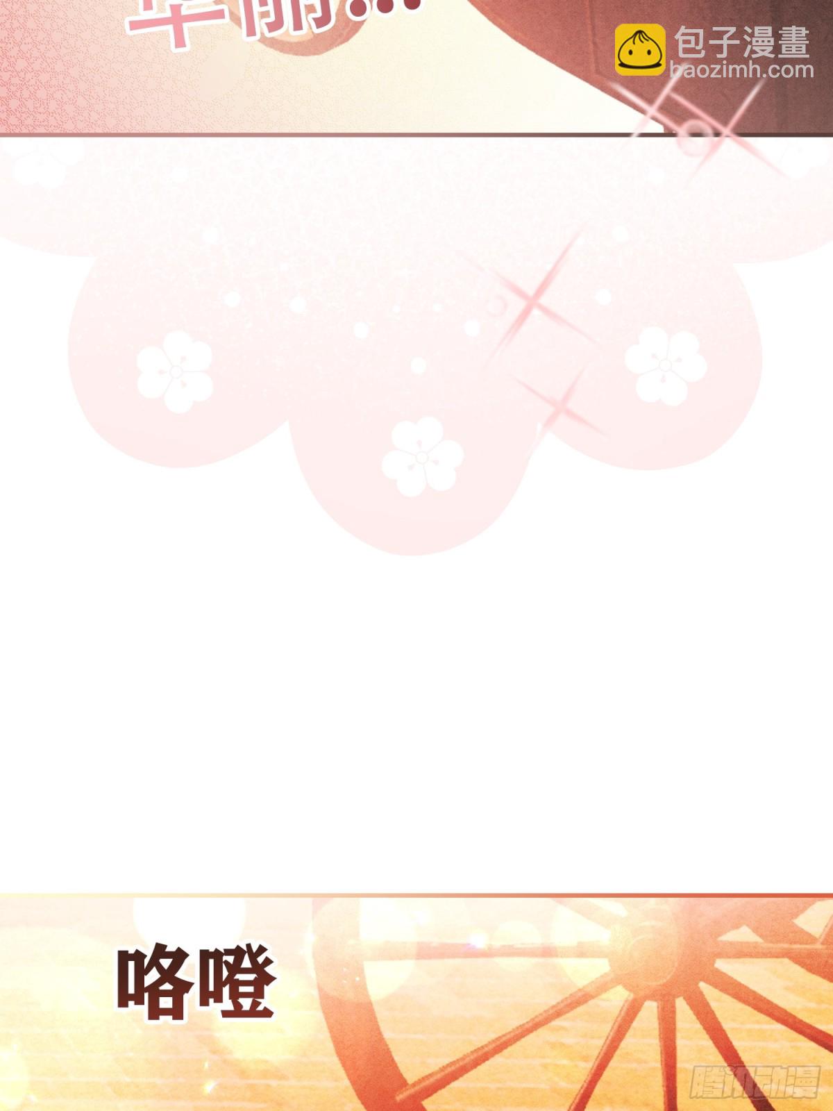 第23话(1/2)-第23话