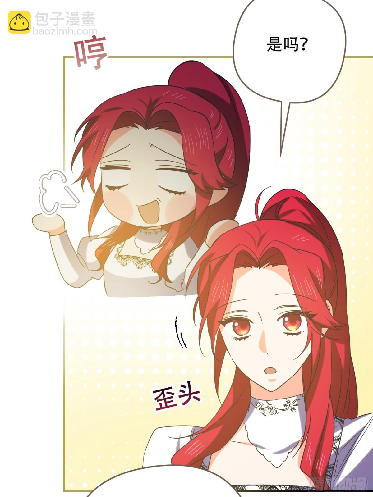 第23话(1/2)-第23话