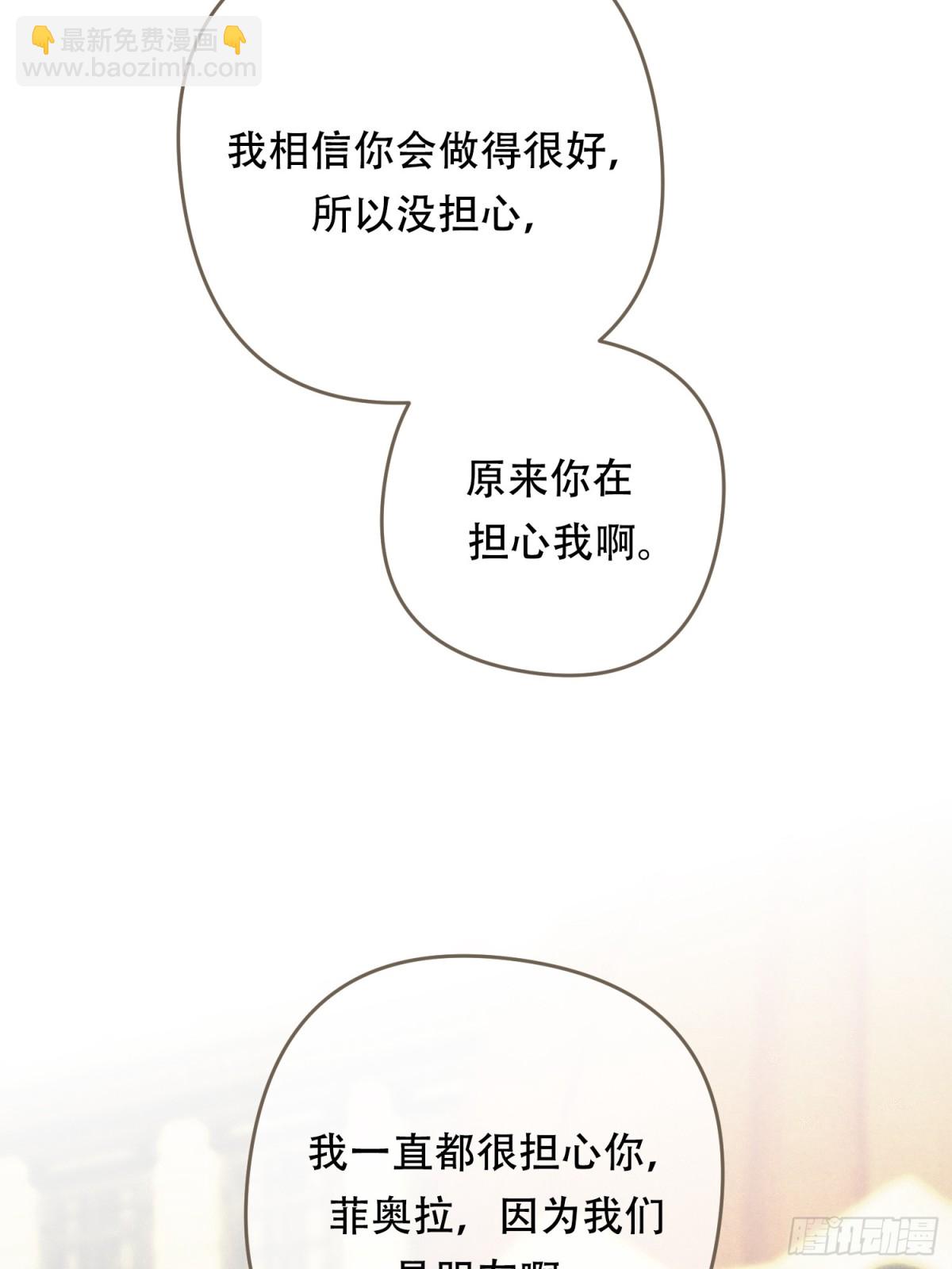 第23话(1/2)-第23话