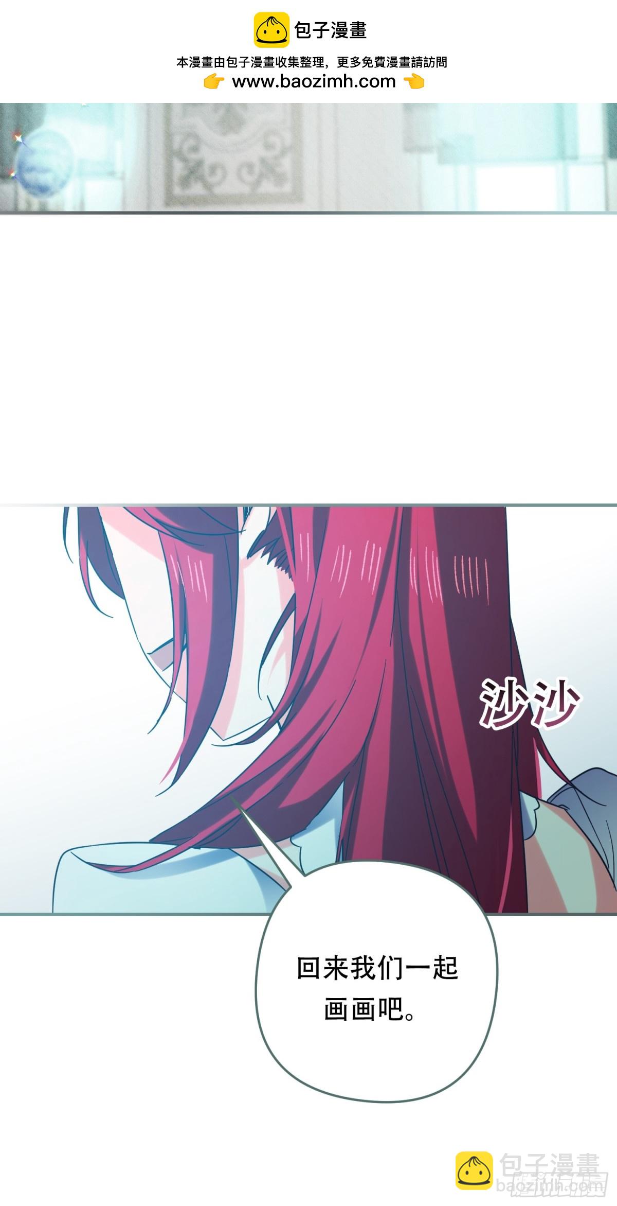 第23话(1/2)-第23话