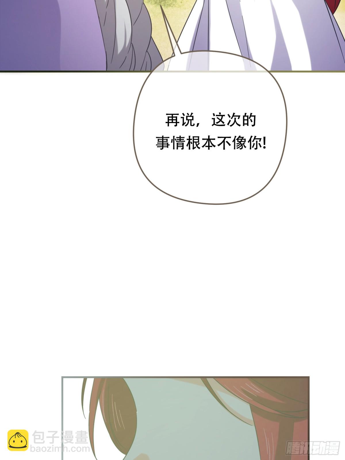 第23话(1/2)-第23话