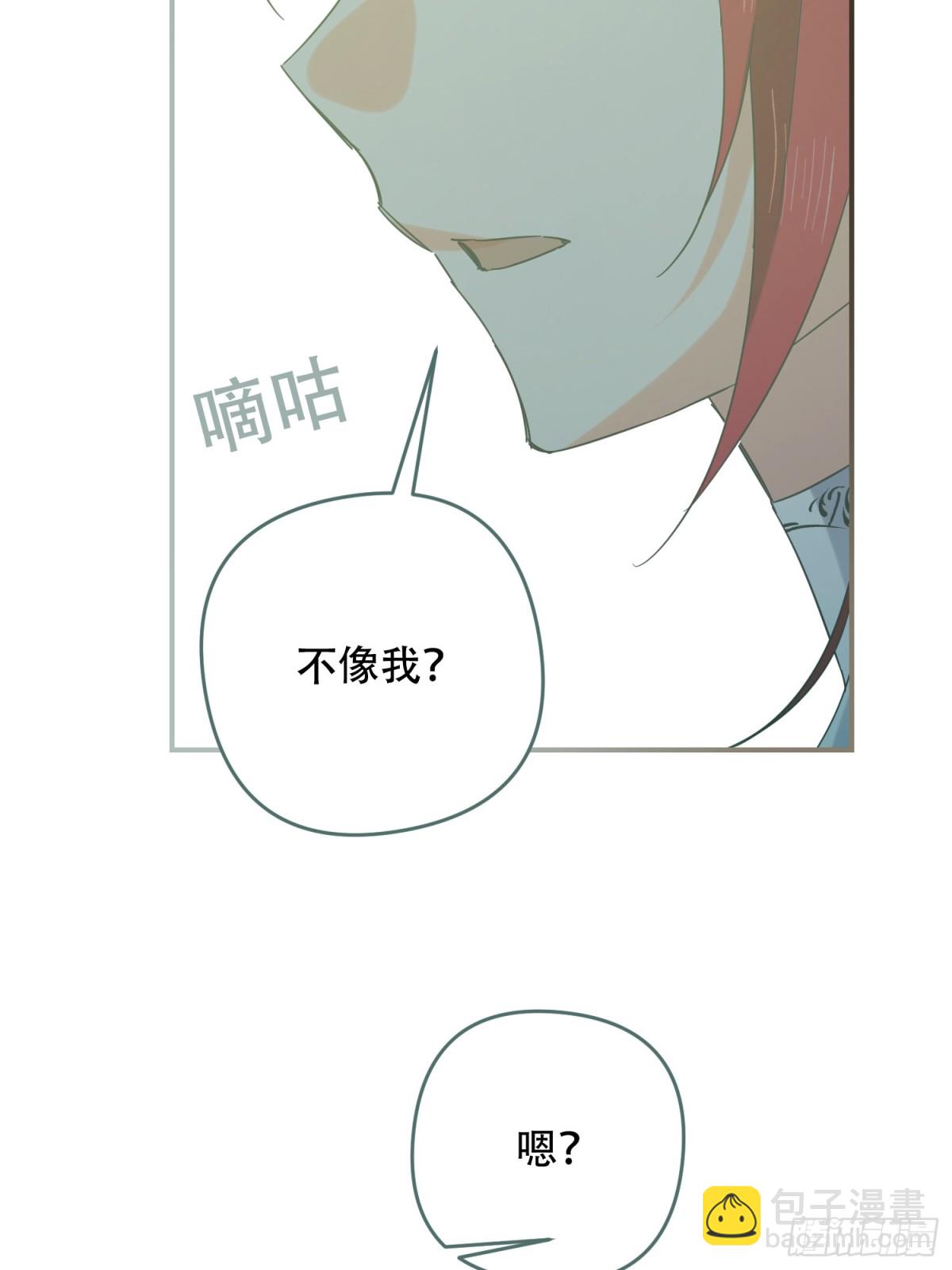 第23话(1/2)-第23话