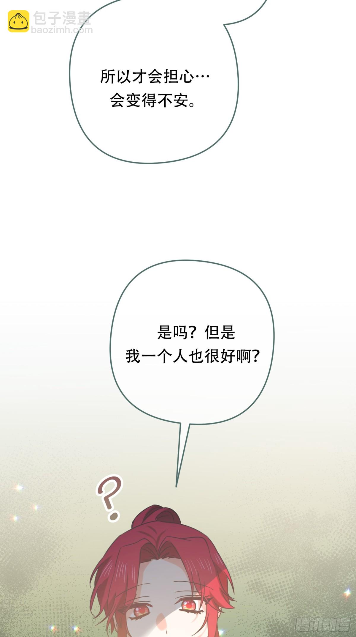 第23话(1/2)-第23话