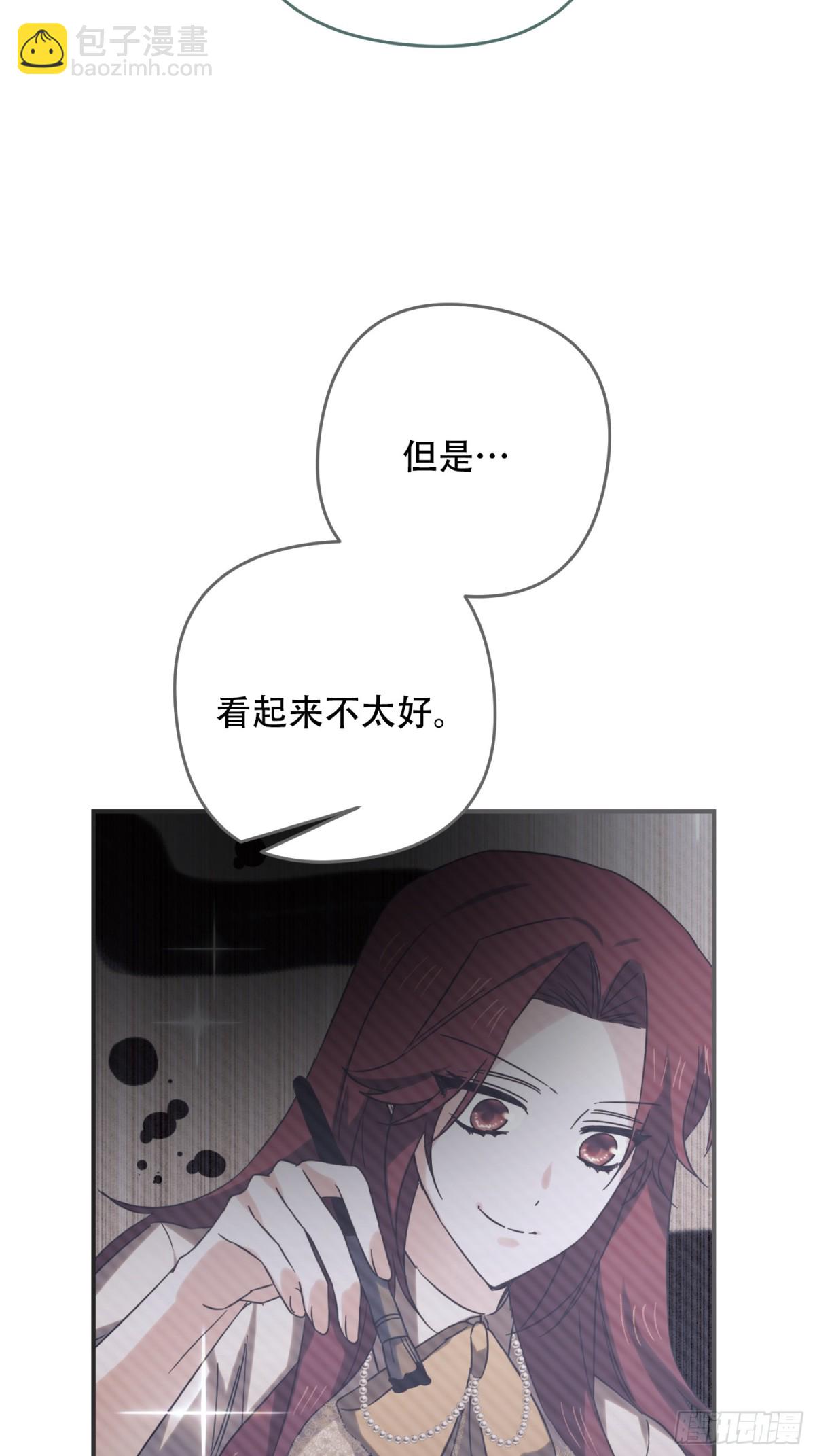 第23话(1/2)-第23话