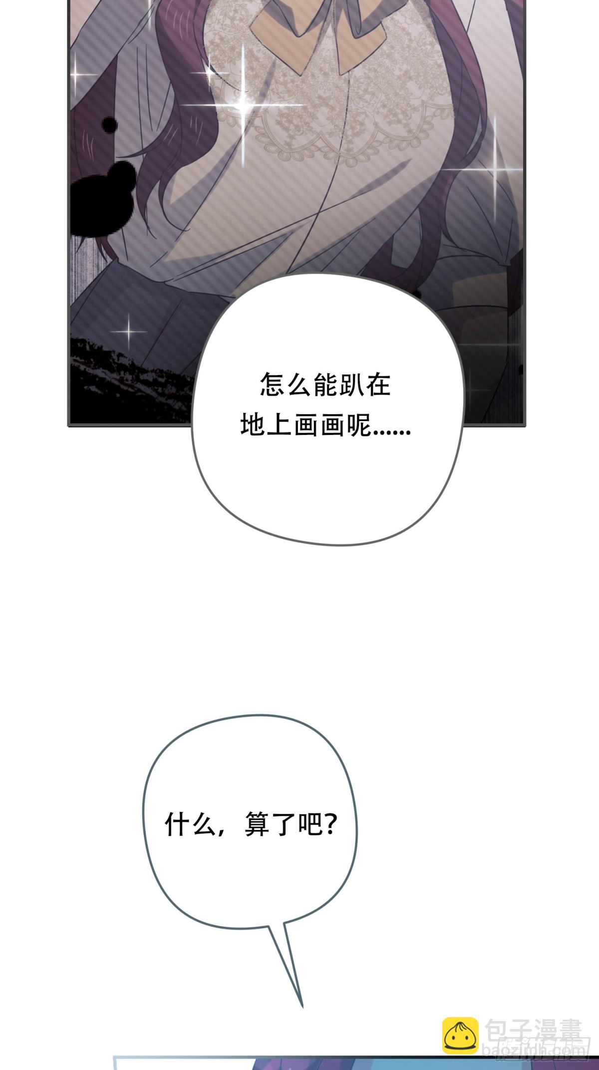 第23话(1/2)-第23话