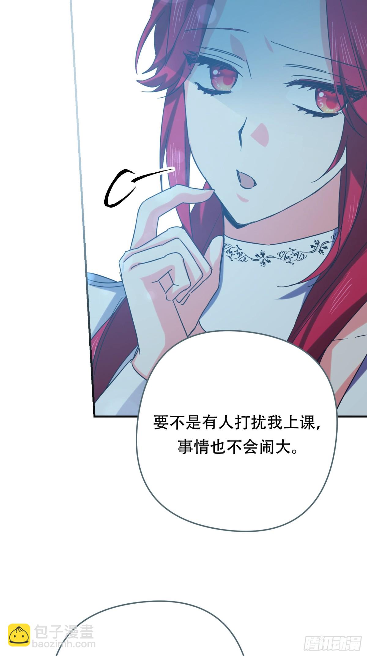 第23话(1/2)-第23话