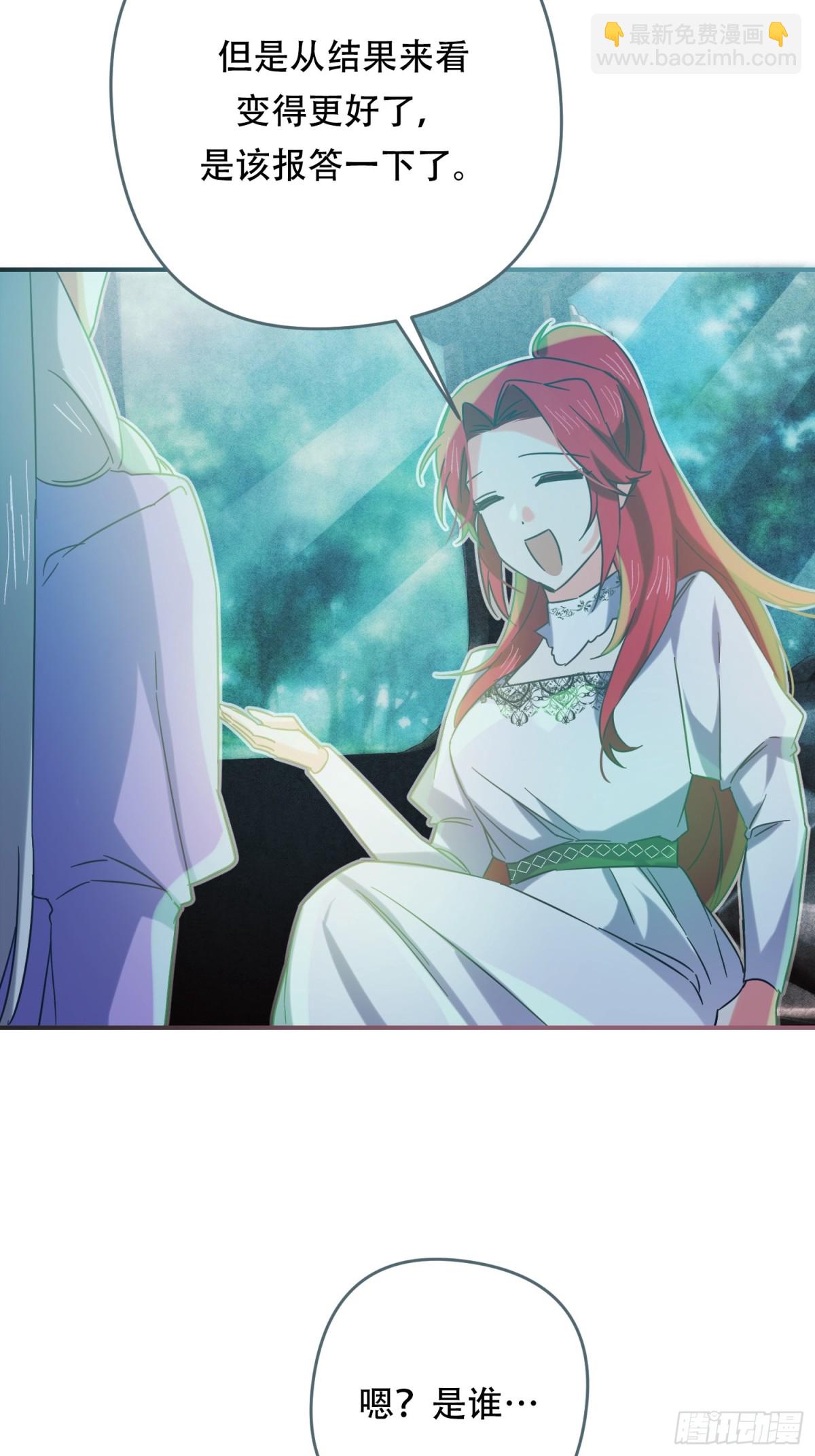 第23话(1/2)-第23话