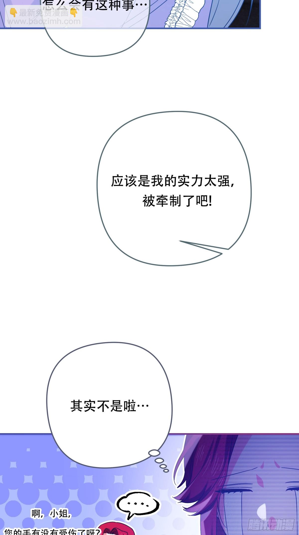 第23话(1/2)-第23话