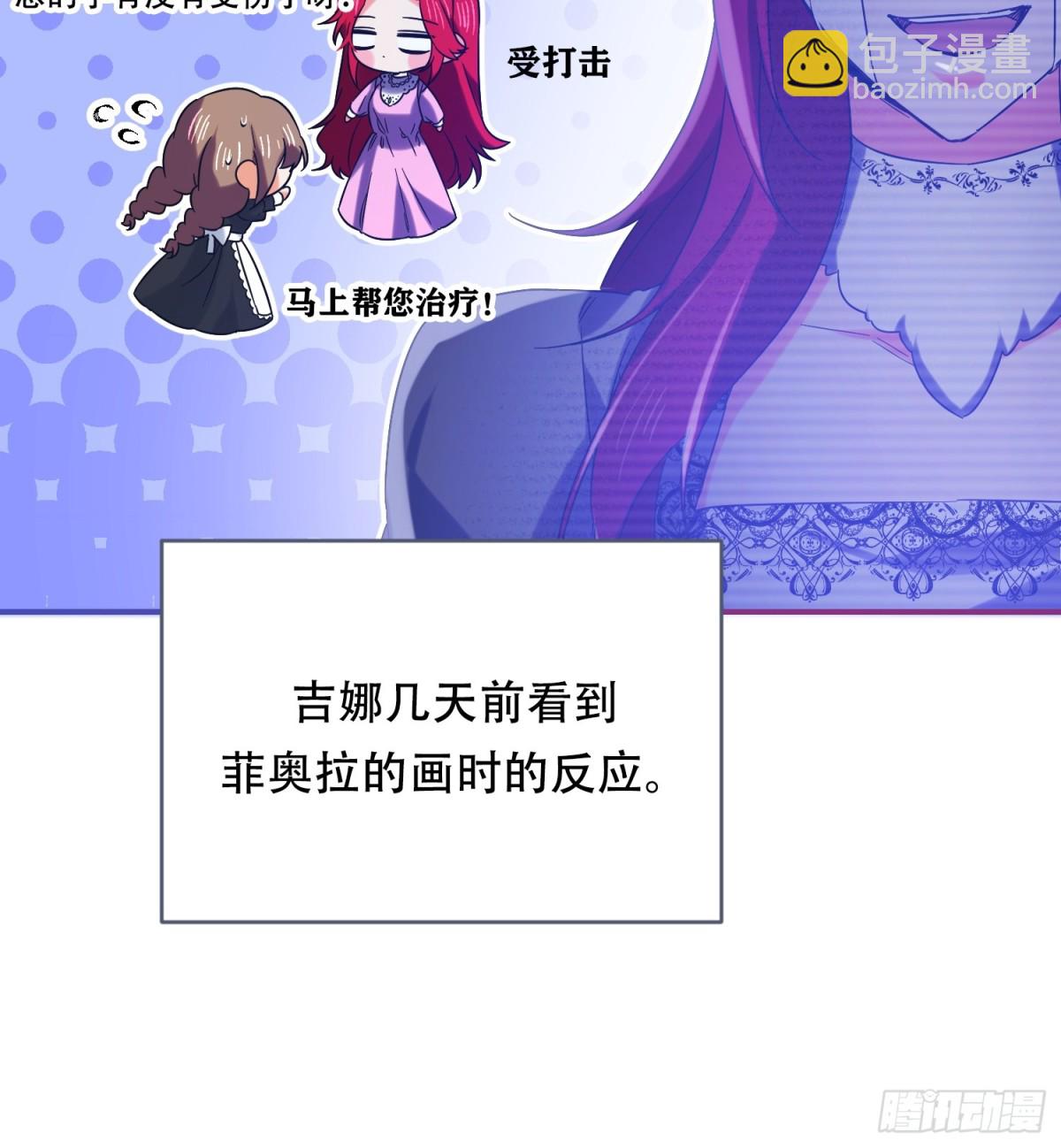 第23话(1/2)-第23话