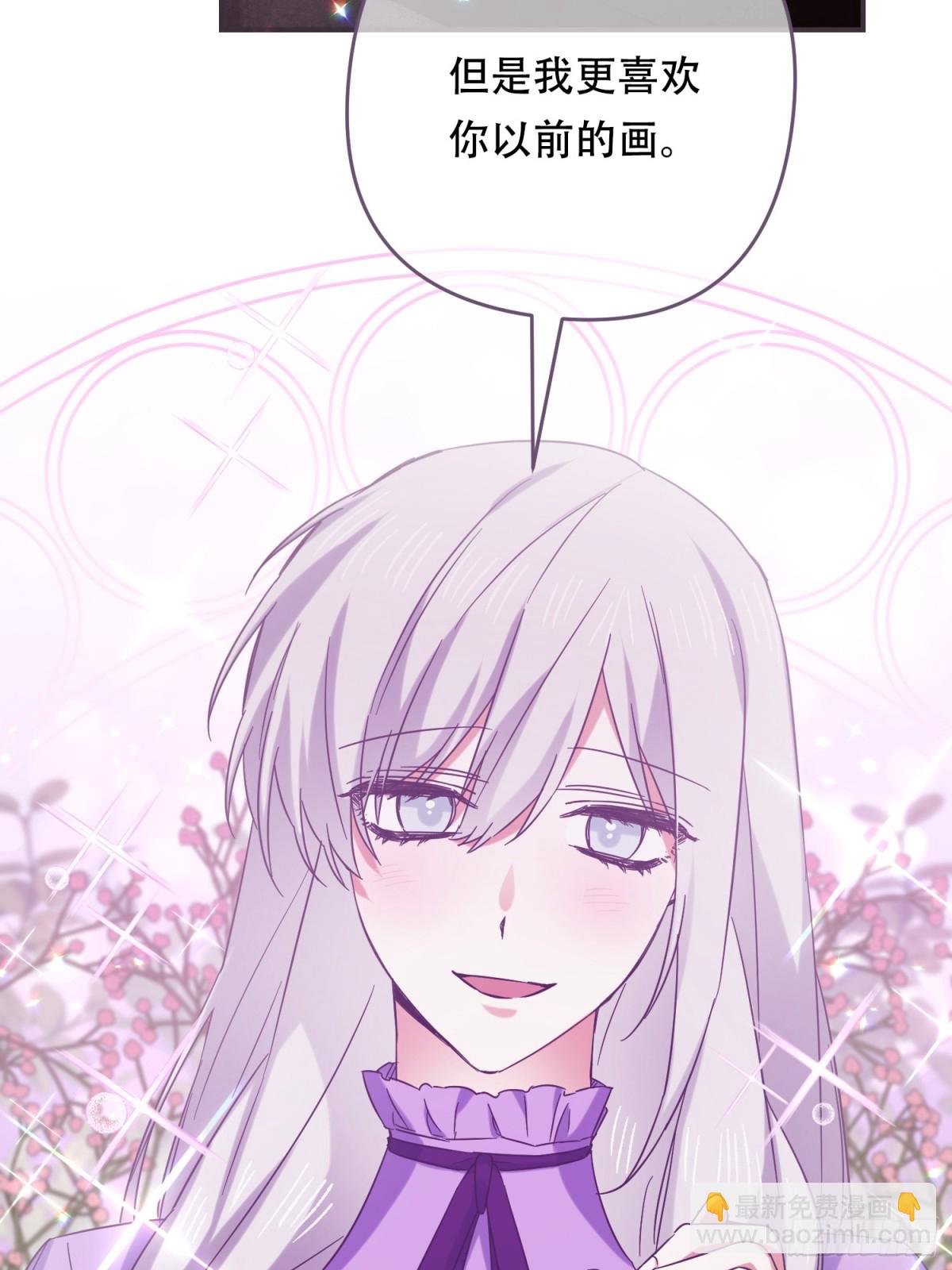 第23话(1/2)-第23话